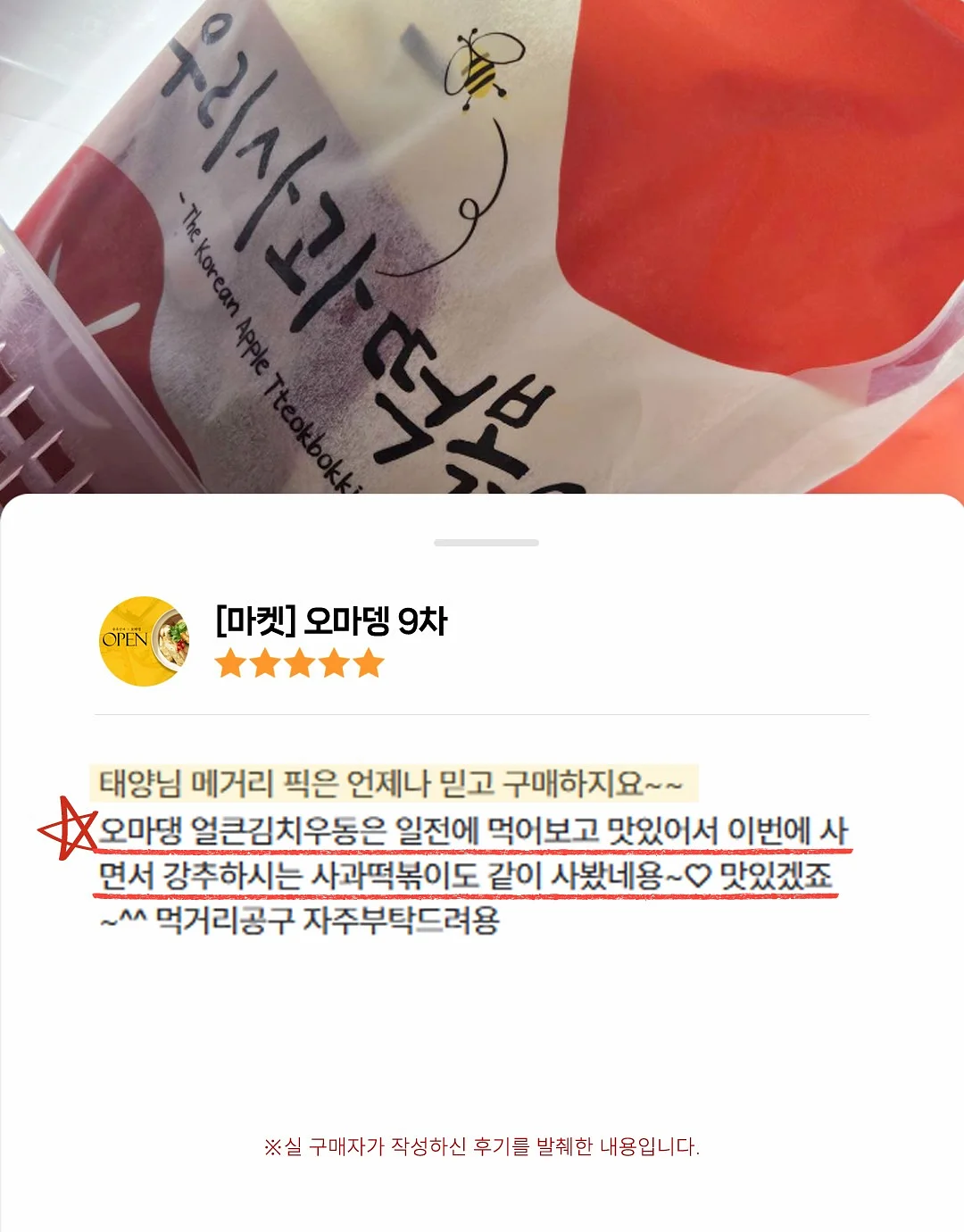 스마트 룸미러 블랙박스 7