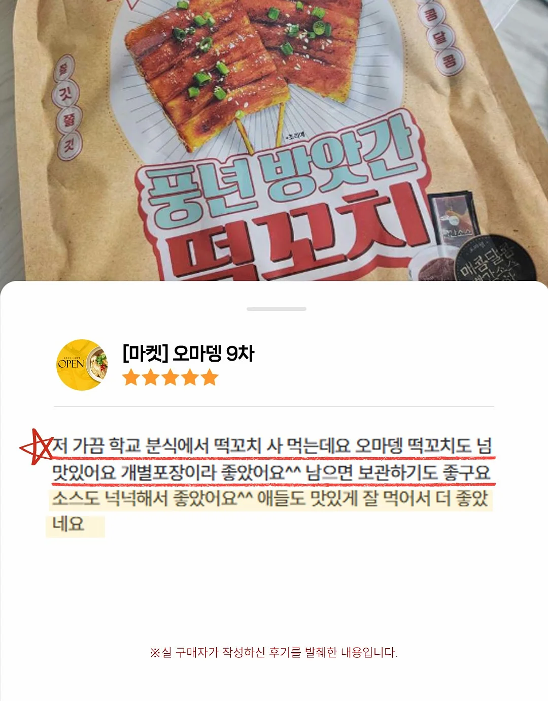 스마트 룸미러 블랙박스 8