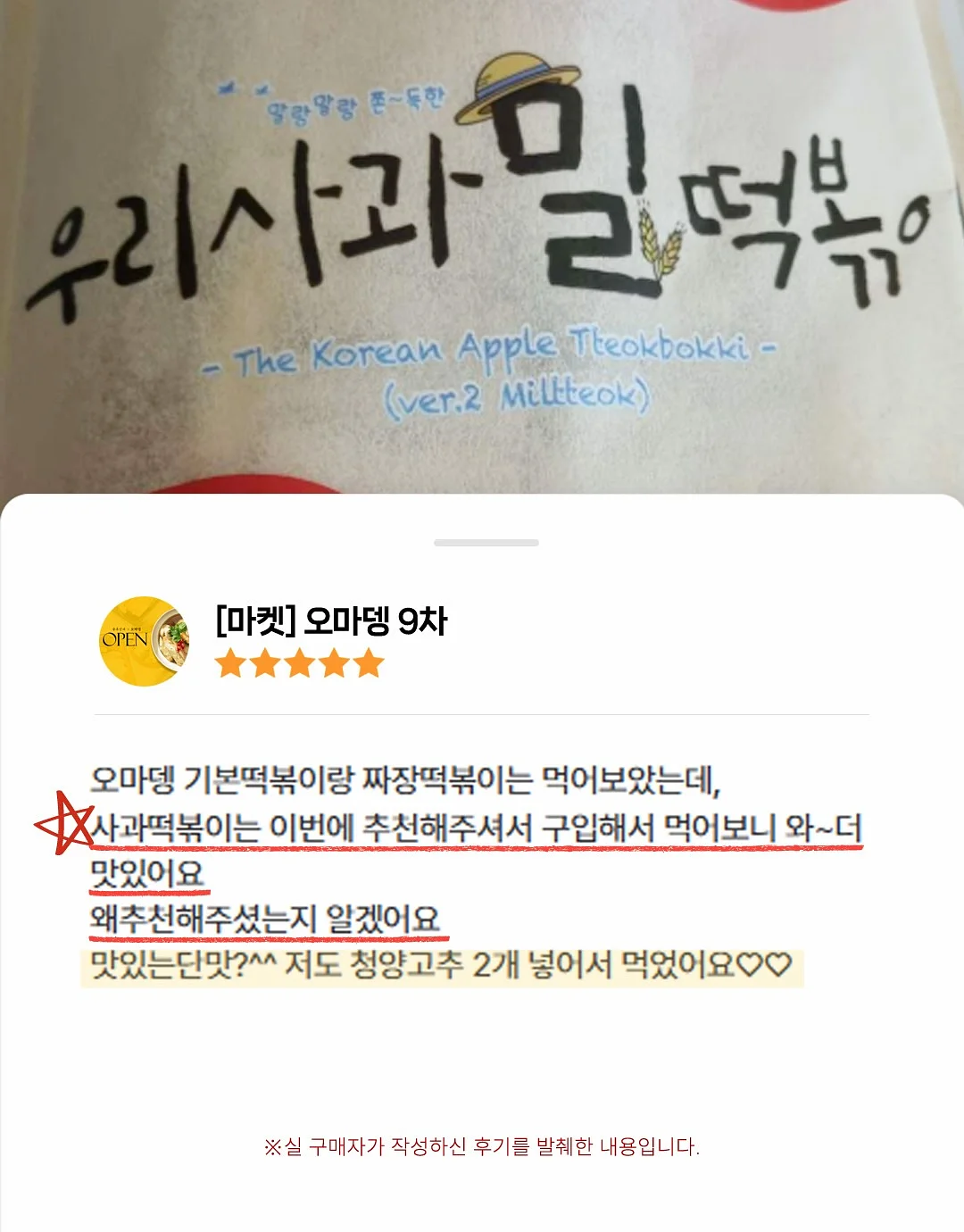 스마트 룸미러 블랙박스 10