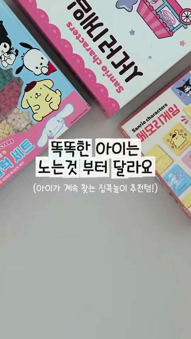 아쿠아 쉘 슬랑이