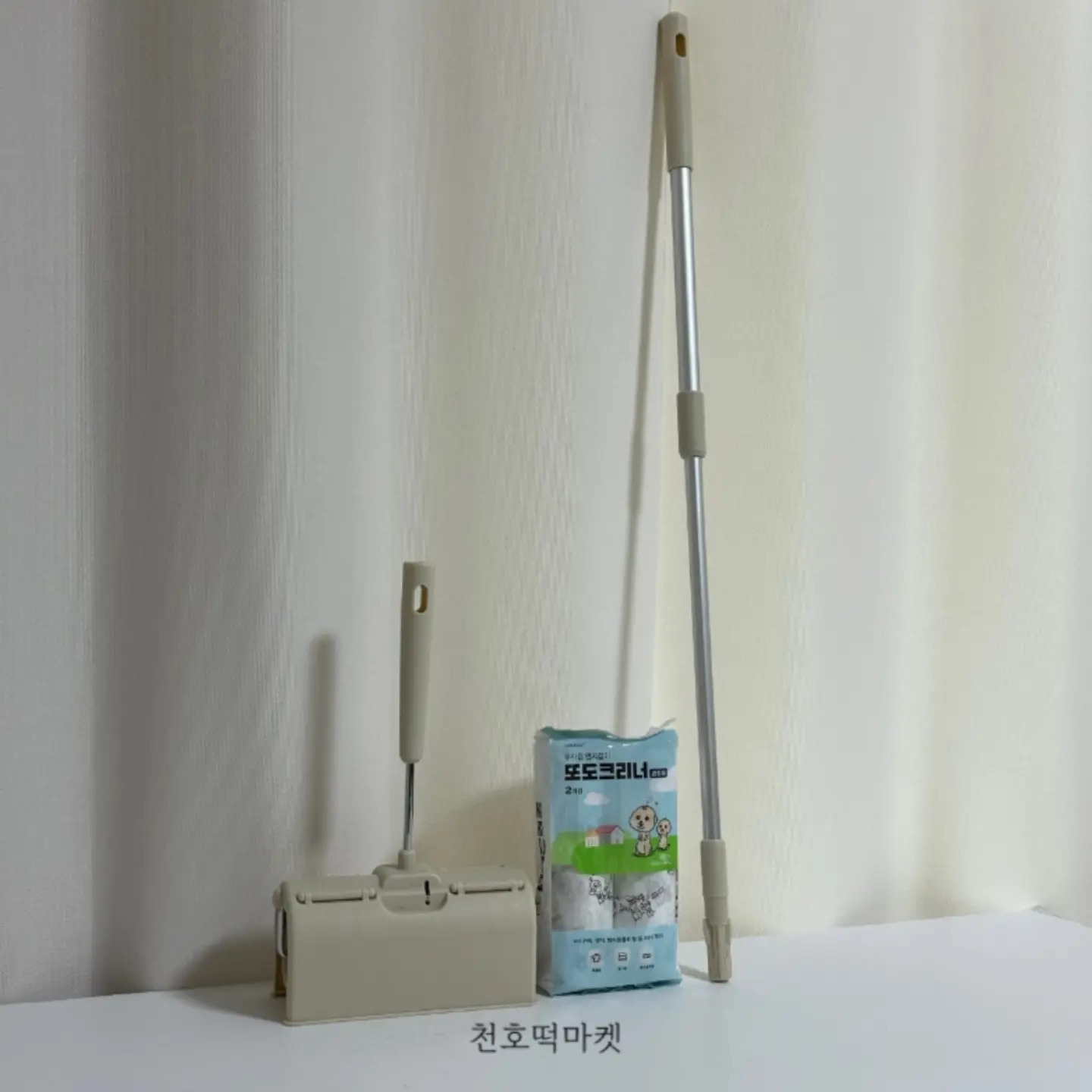 그린핏 1
