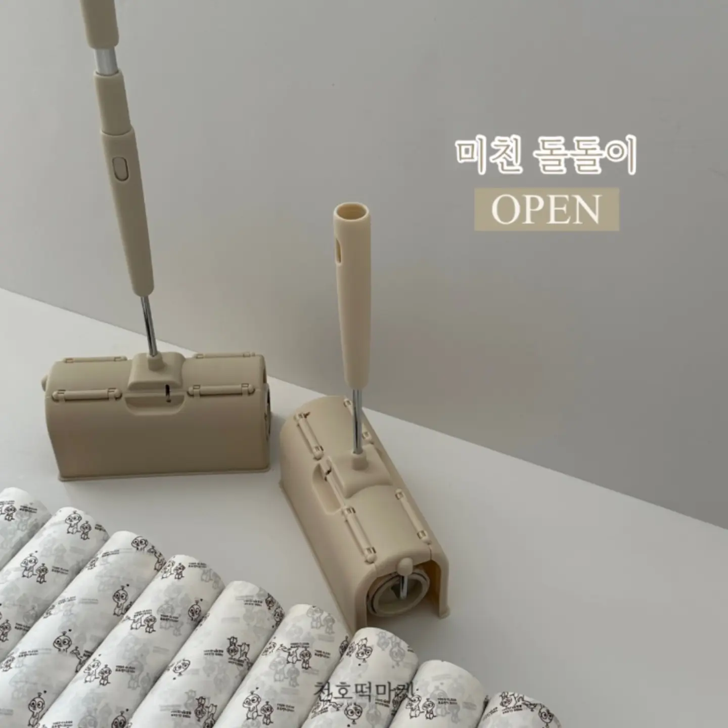 그린핏 2