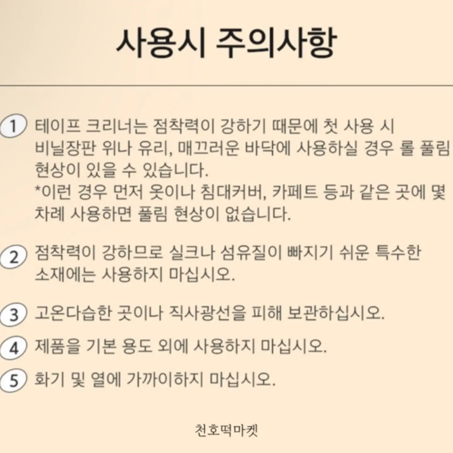 그린핏 14