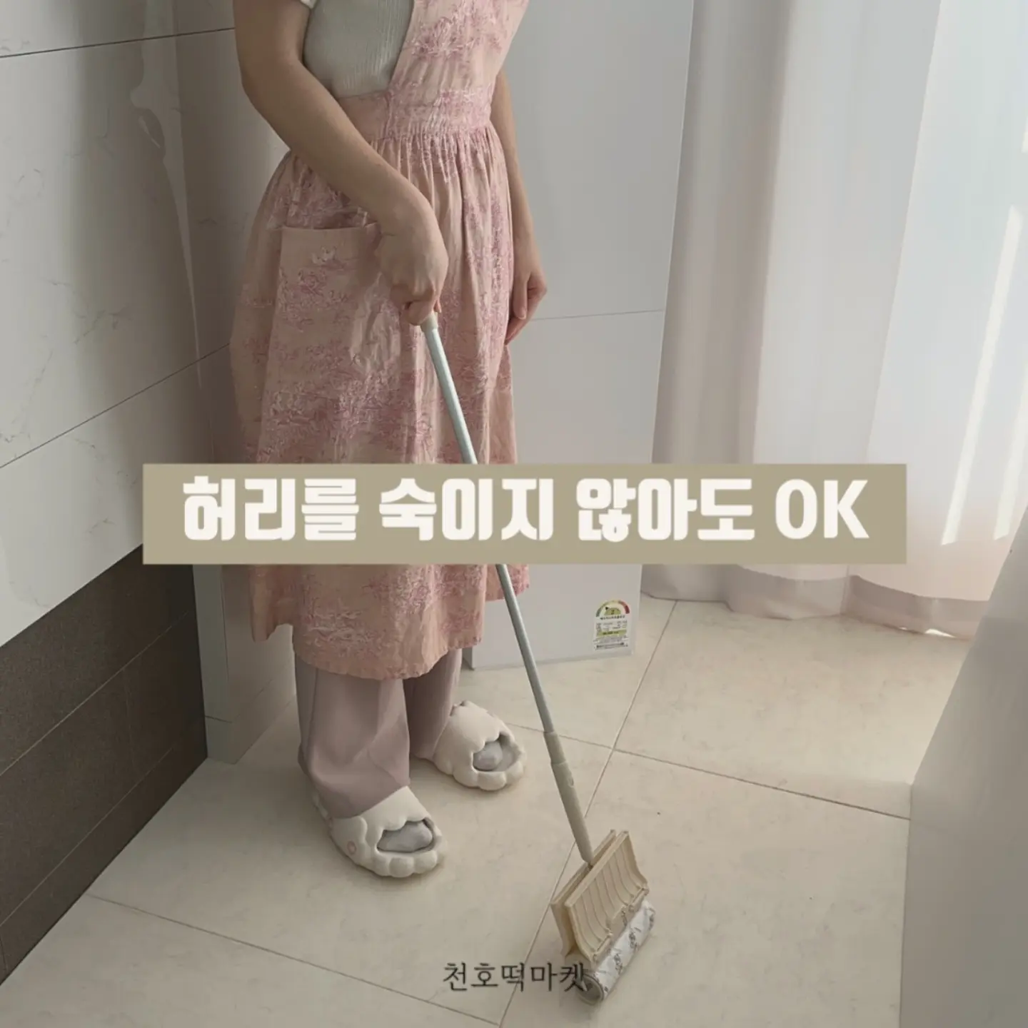 그린핏 3