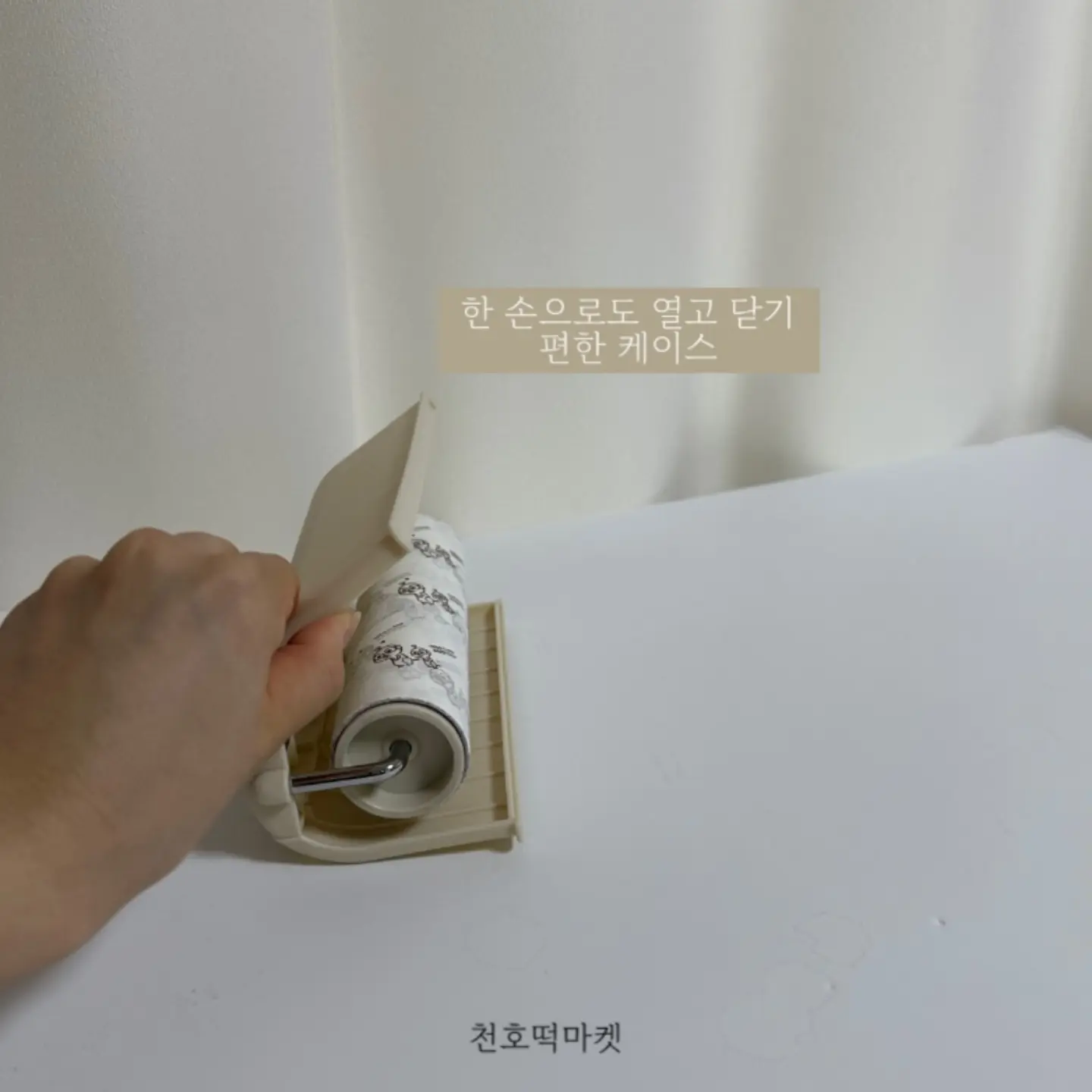 그린핏 6