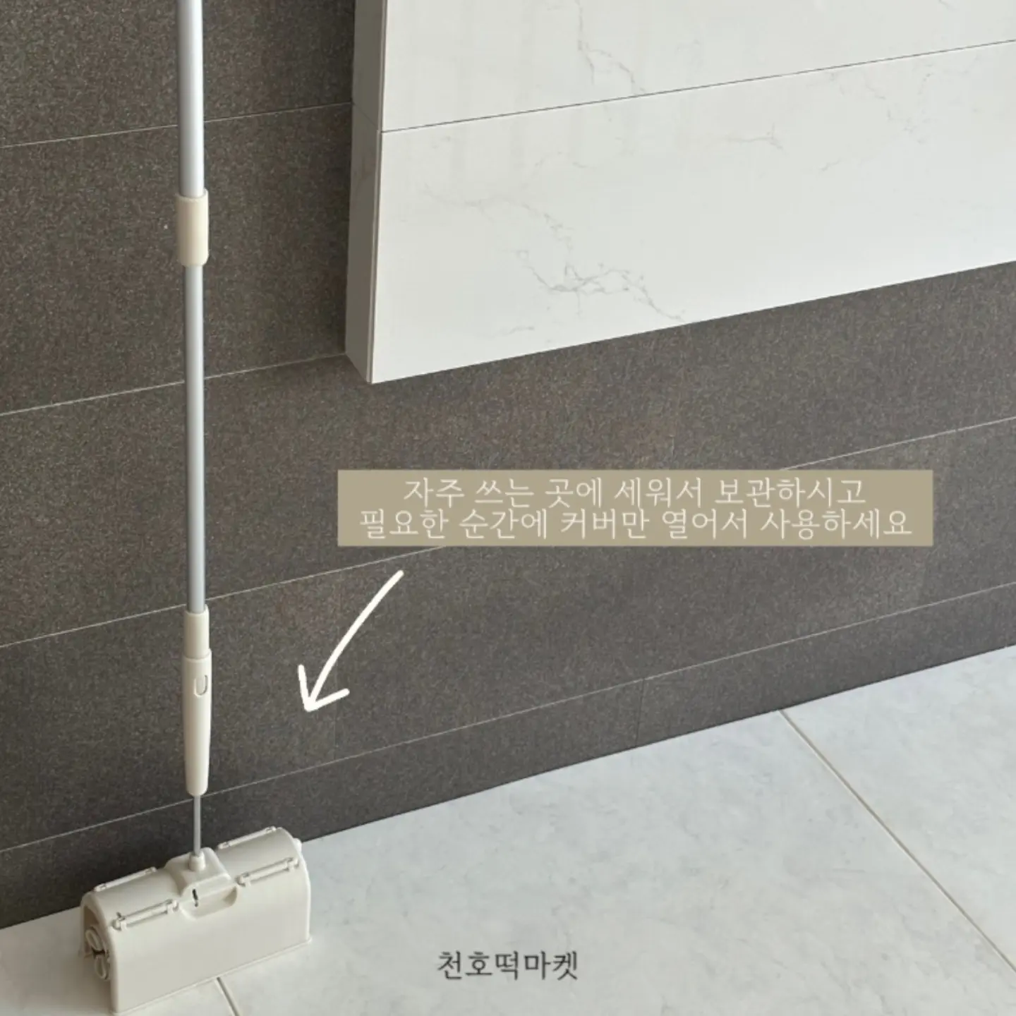 그린핏 9