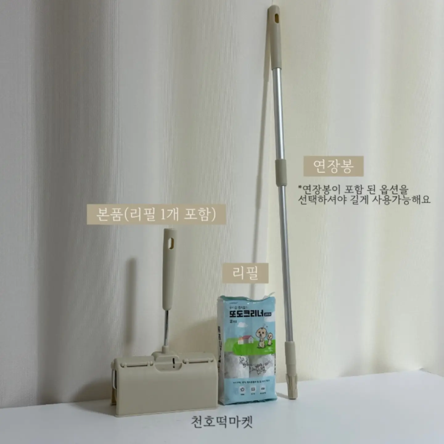 그린핏 10