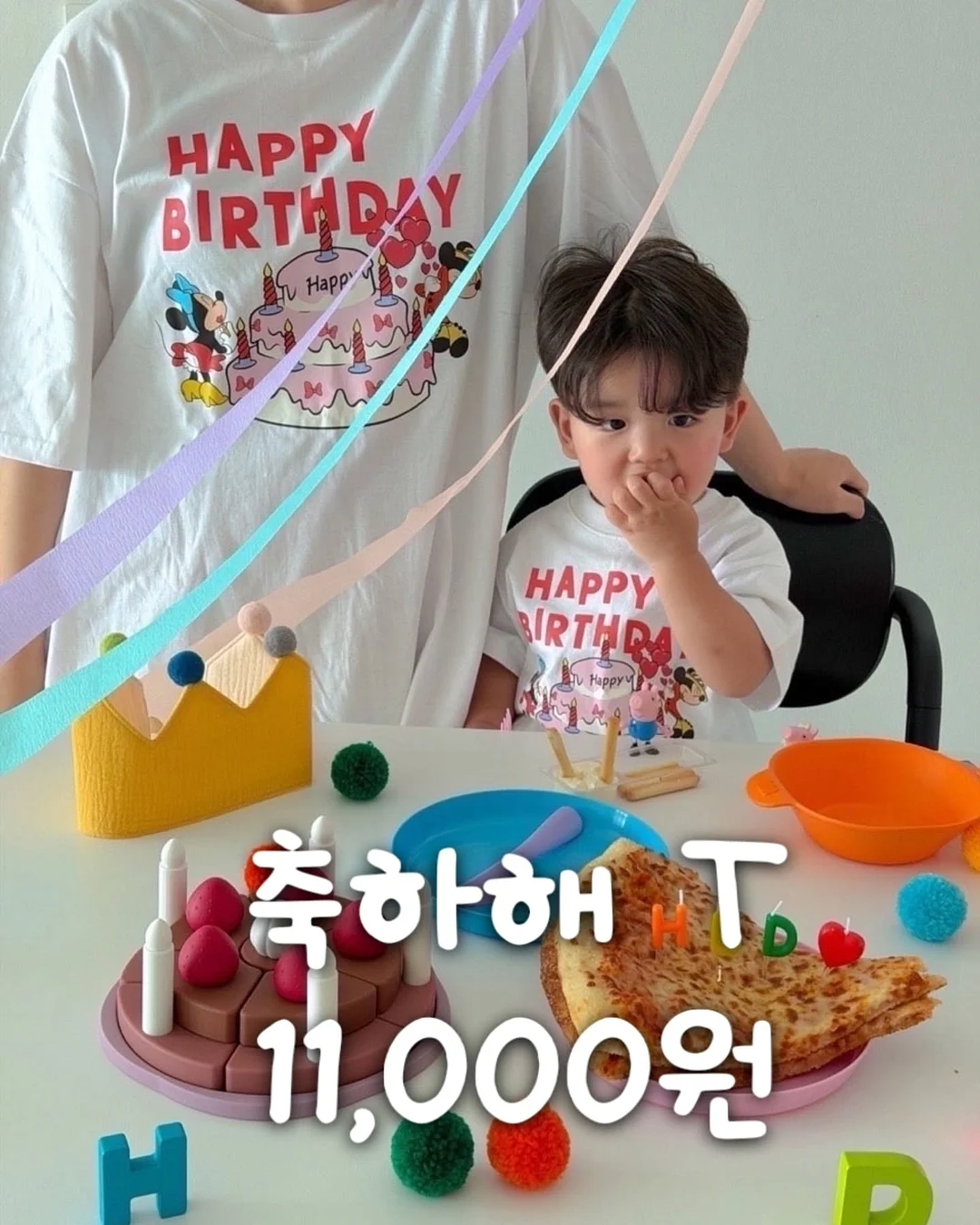 단추가오리 1