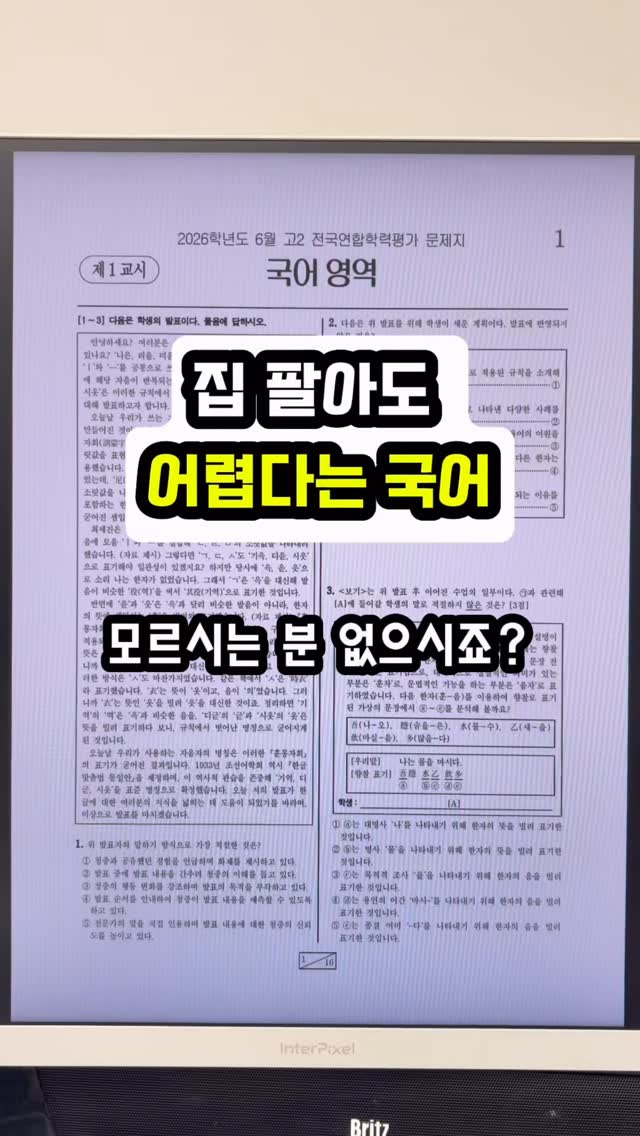 롯데하이마트 플럭스 연기 없는 전기그릴