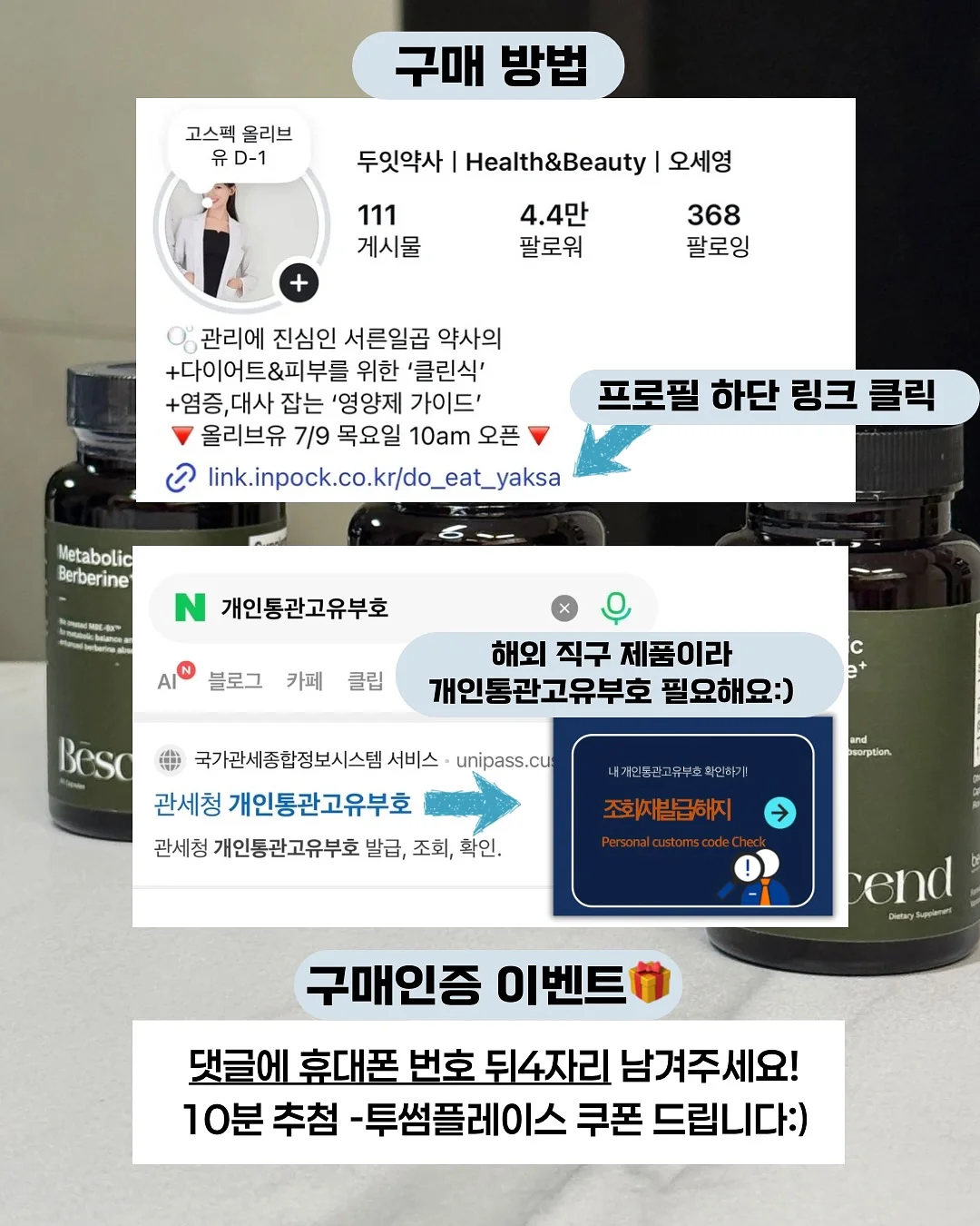 듀얼 팬 쿨 에어쿠션 7
