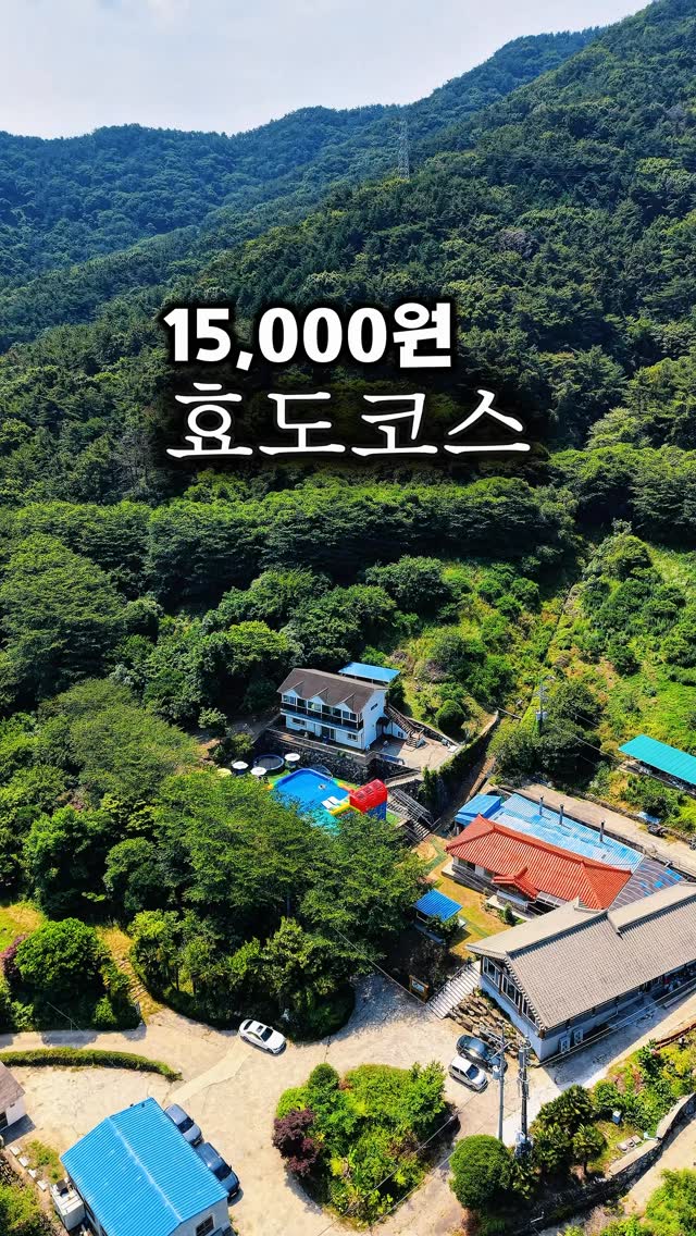 더위크앤리조트