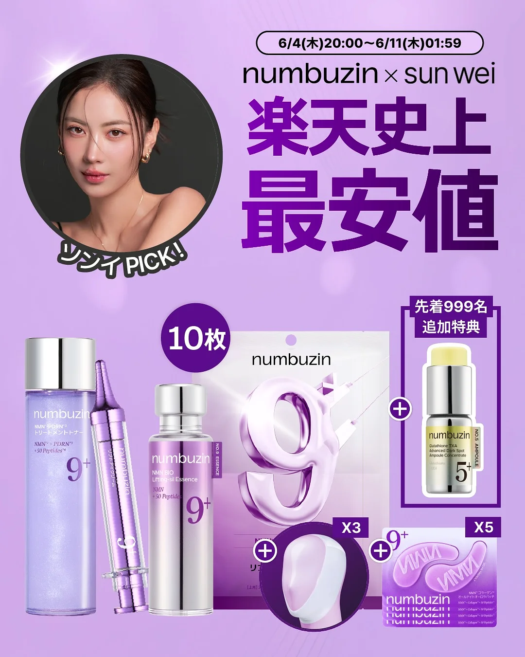 러닝 선글라스 1