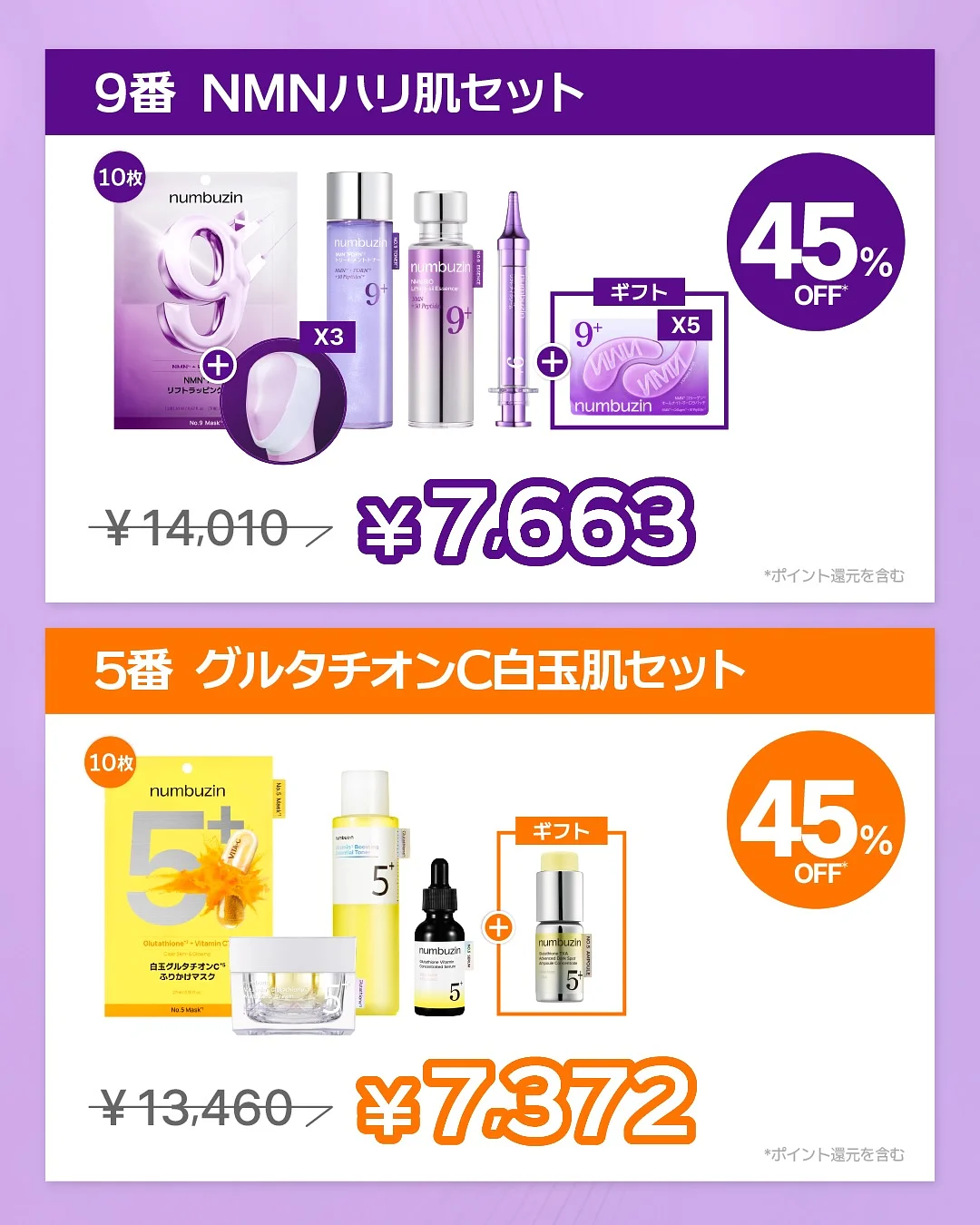 러닝 선글라스 2