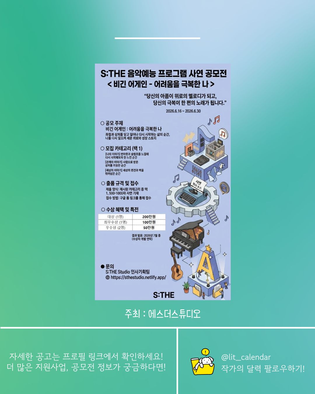 라코스테 로고 반팔카라티 8