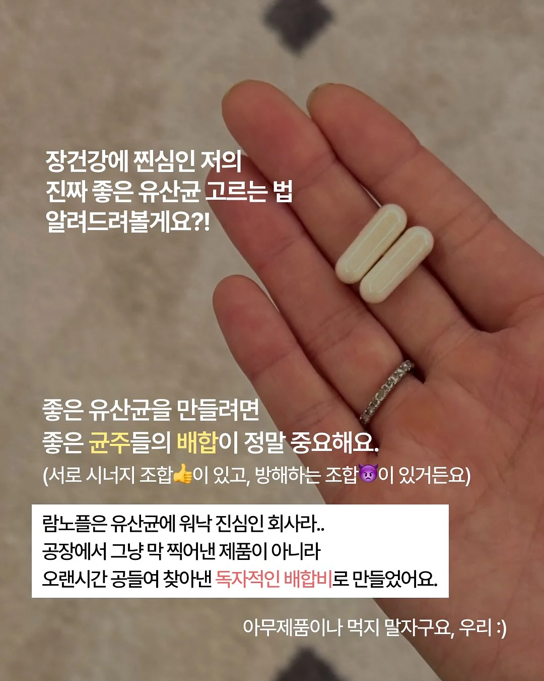 진정 케어 워터 릴리 수딩 펩타이드 콤플렉스 4