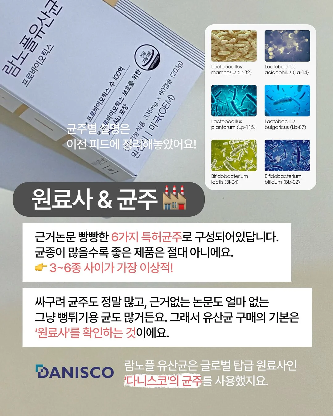 진정 케어 워터 릴리 수딩 펩타이드 콤플렉스 5