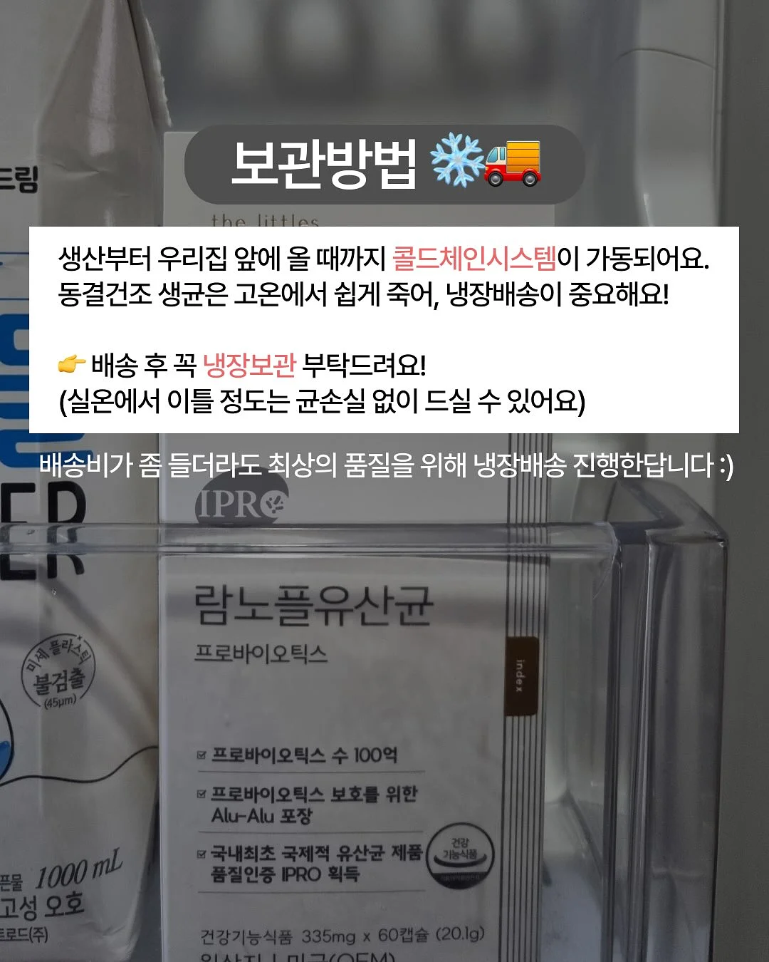 진정 케어 워터 릴리 수딩 펩타이드 콤플렉스 8