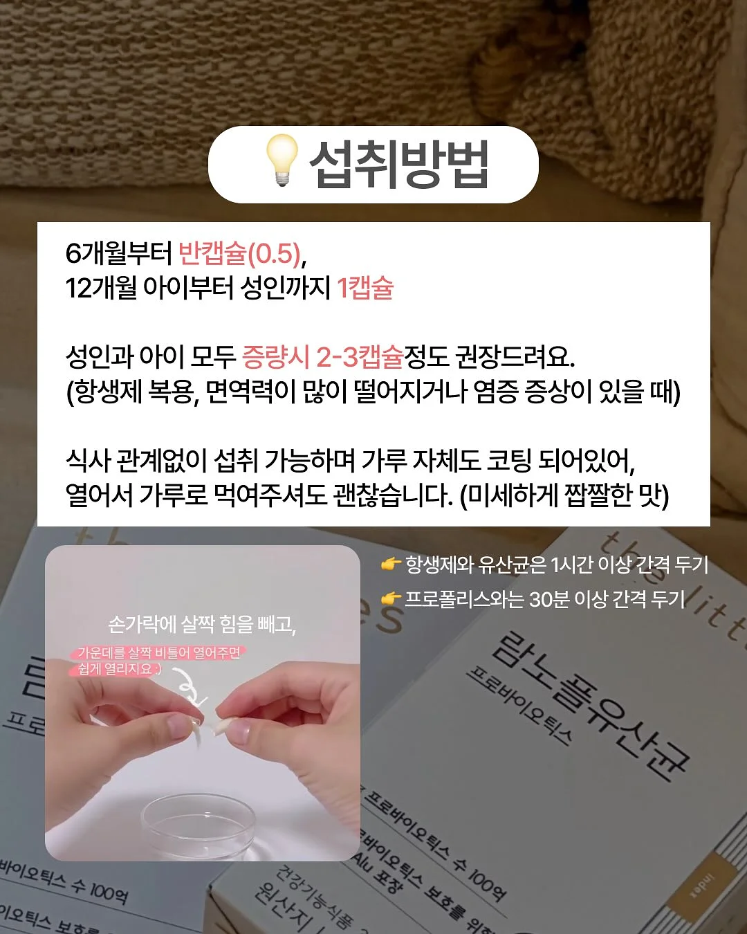 진정 케어 워터 릴리 수딩 펩타이드 콤플렉스 9