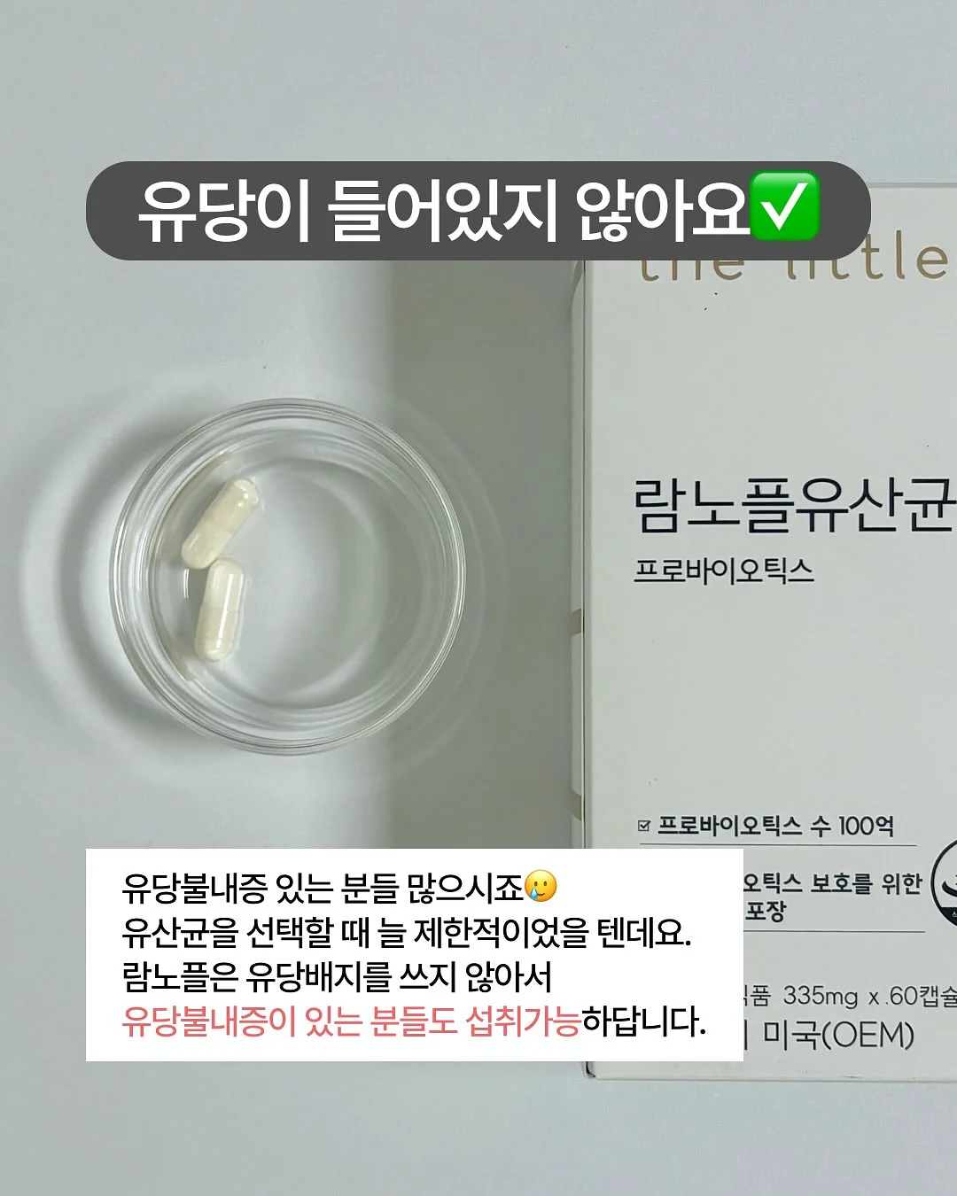 진정 케어 워터 릴리 수딩 펩타이드 콤플렉스 10