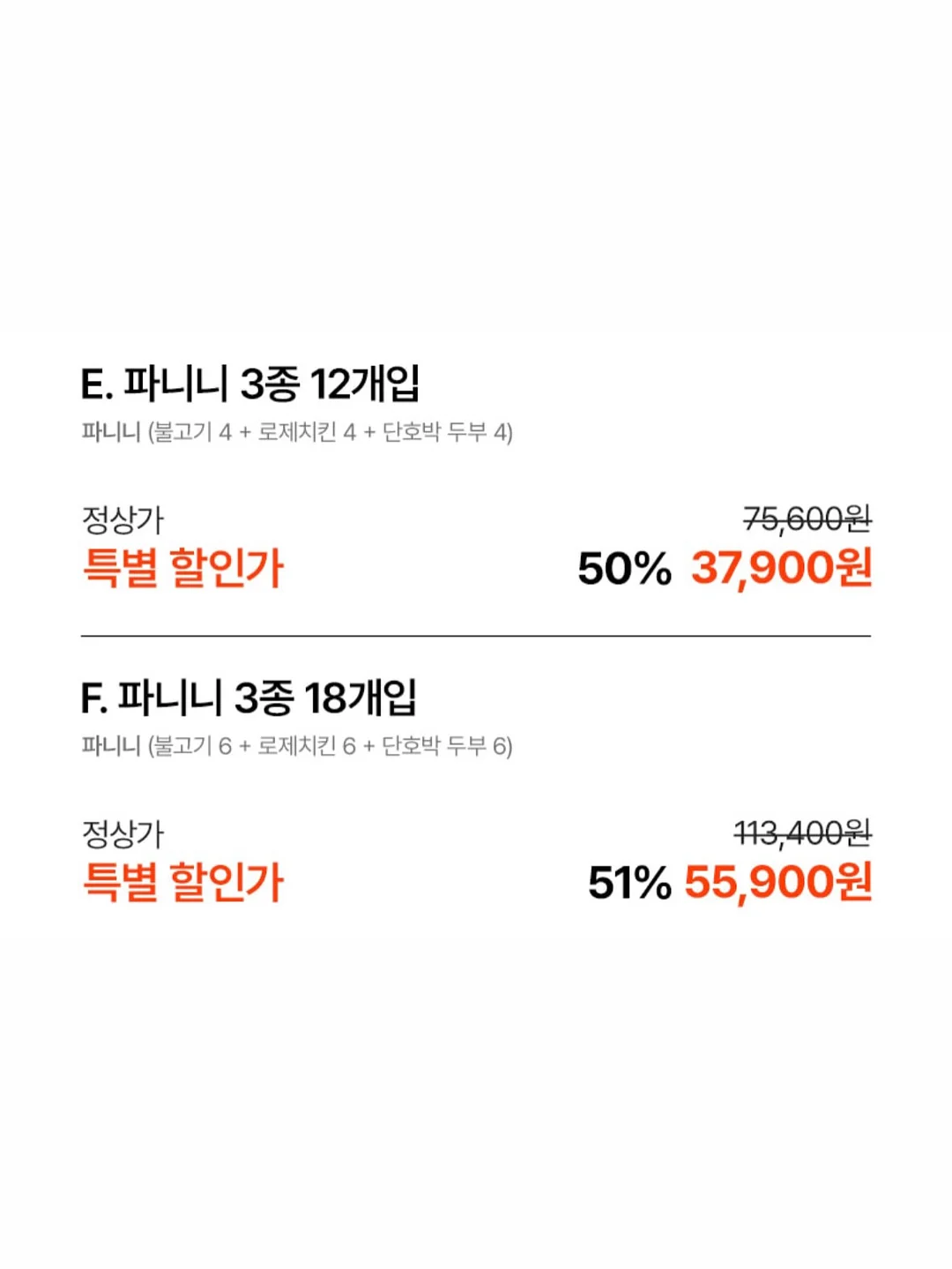 도르리 셰이커박스 11