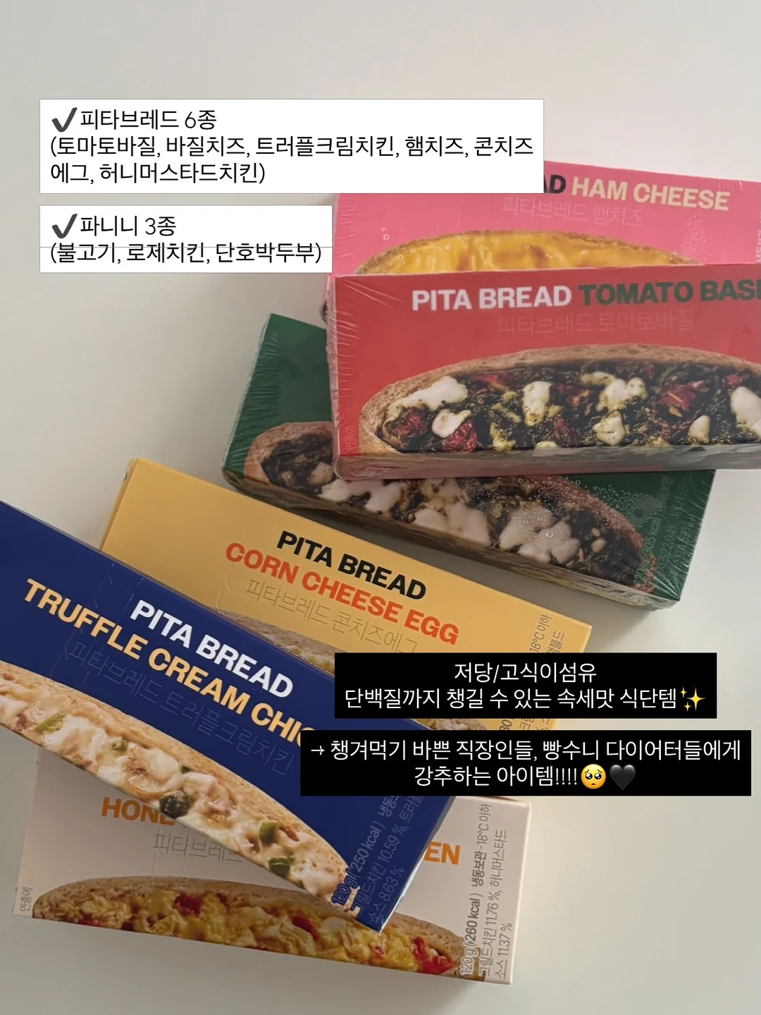 도르리 셰이커박스 2