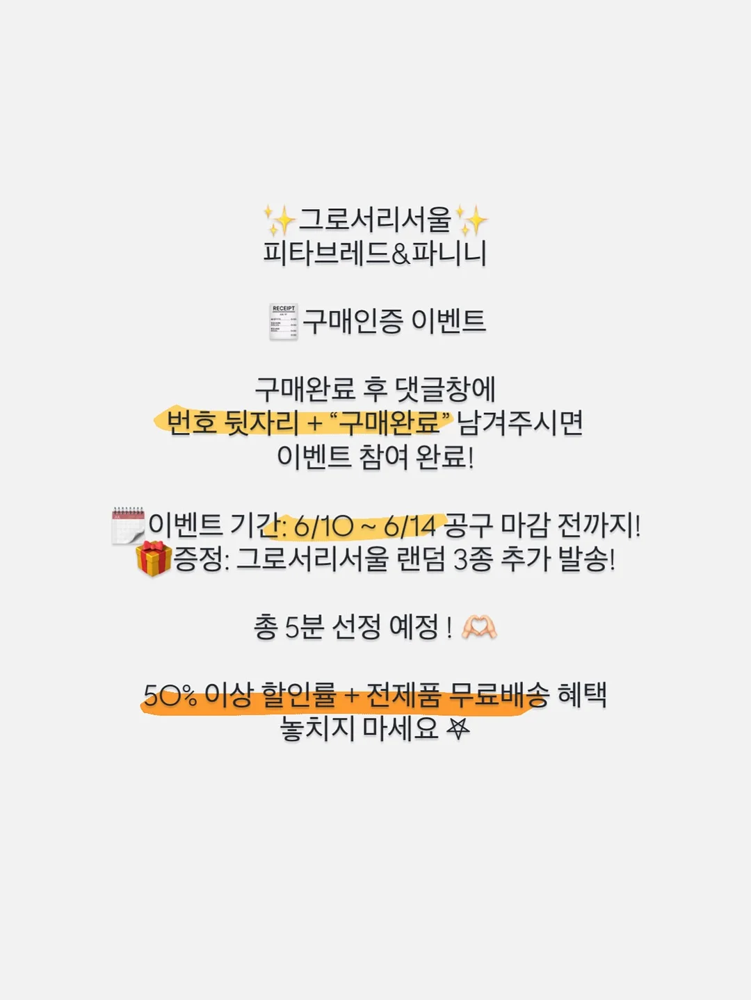도르리 셰이커박스 3