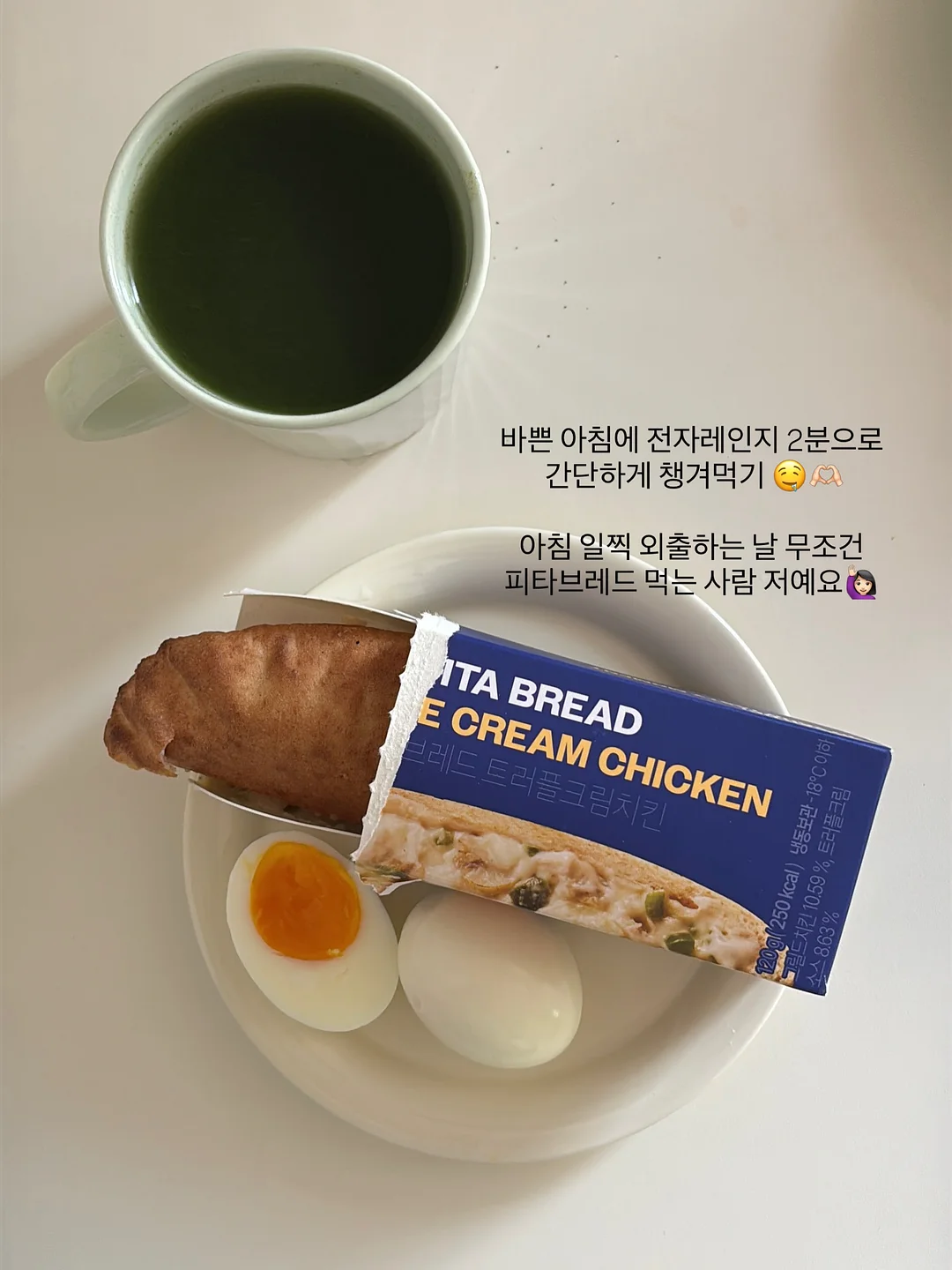 도르리 셰이커박스 4