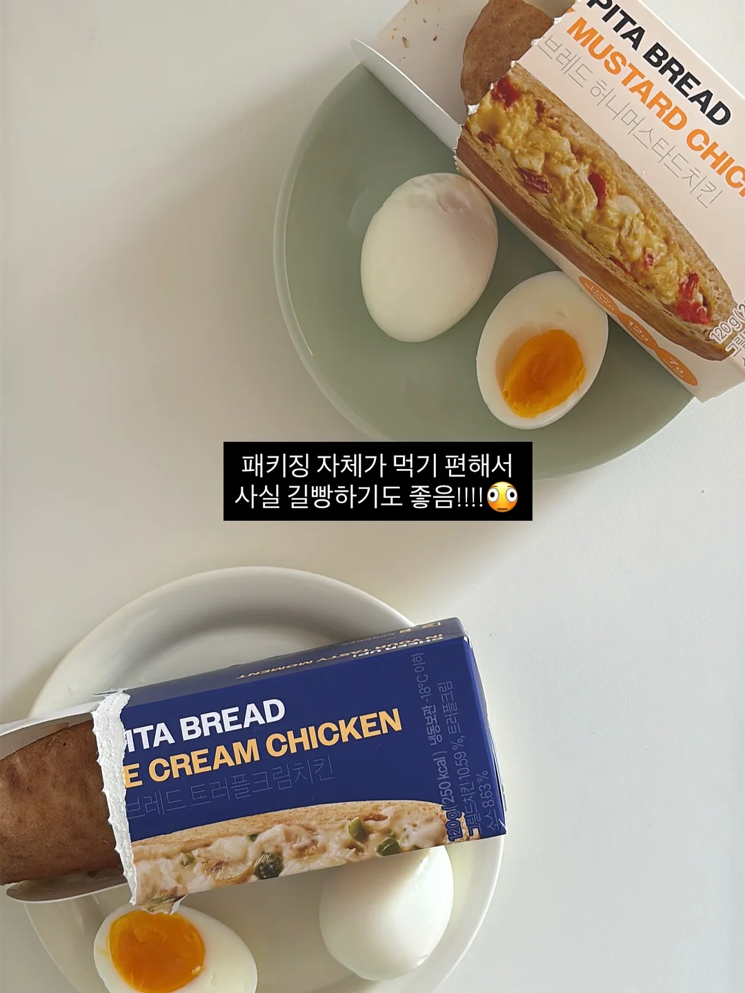 도르리 셰이커박스 5