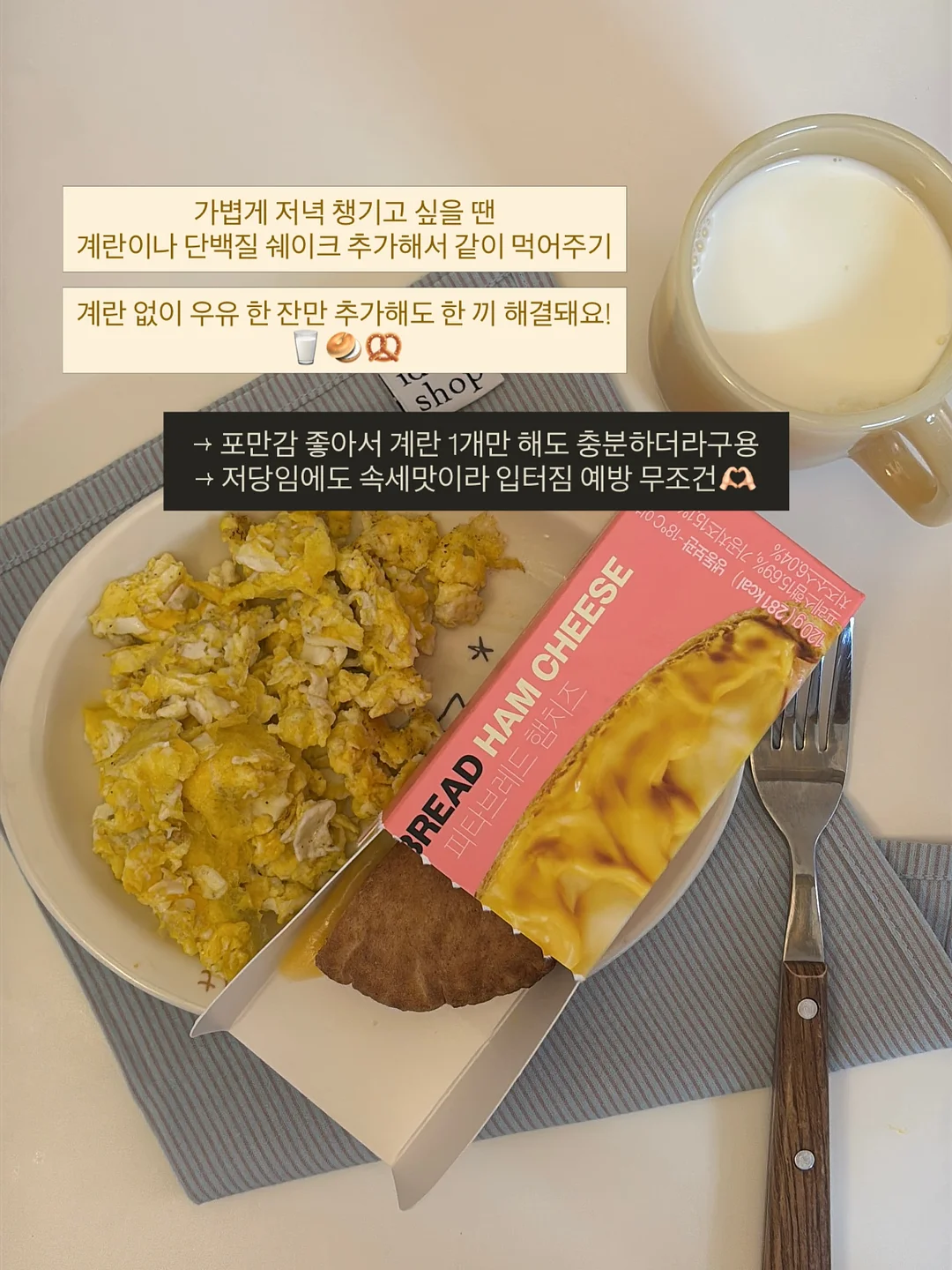 도르리 셰이커박스 7
