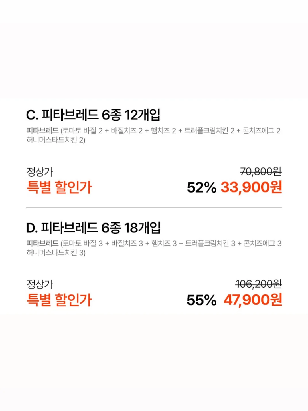 도르리 셰이커박스 10