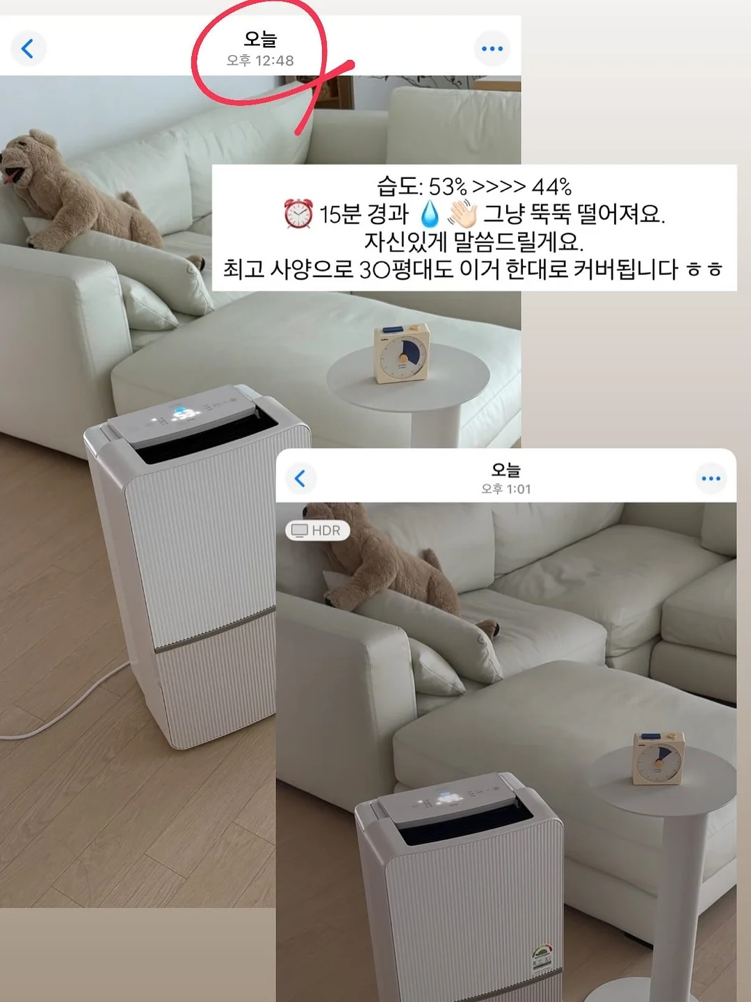 매출성공드림팀 컨설팅 14