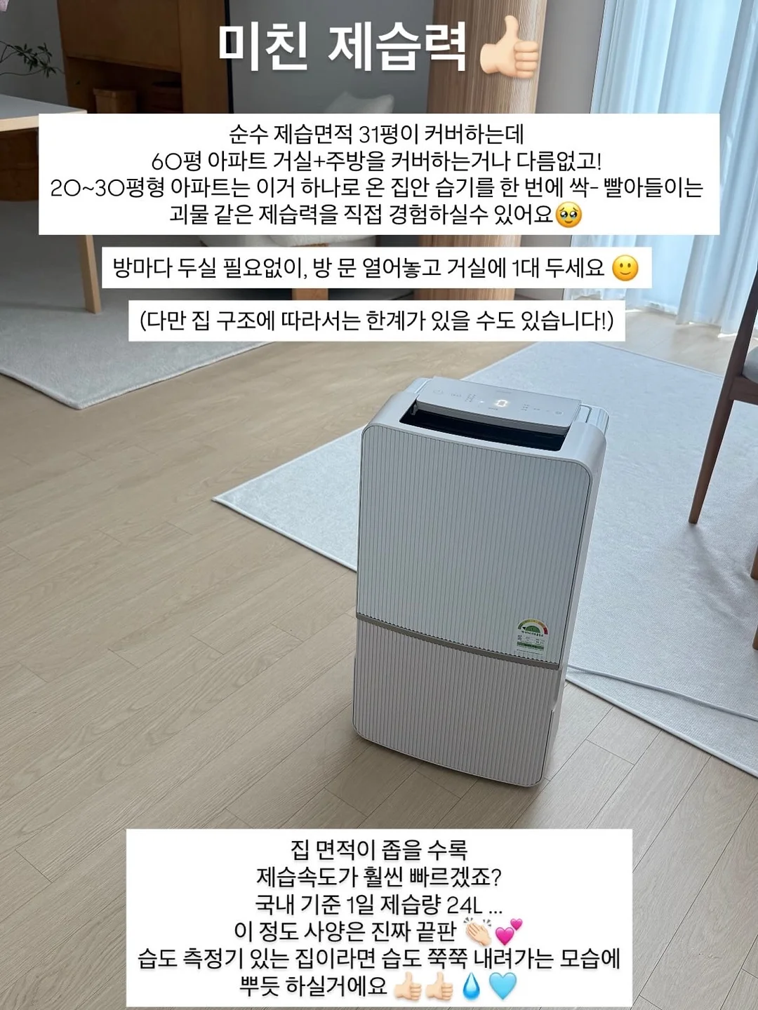매출성공드림팀 컨설팅 19