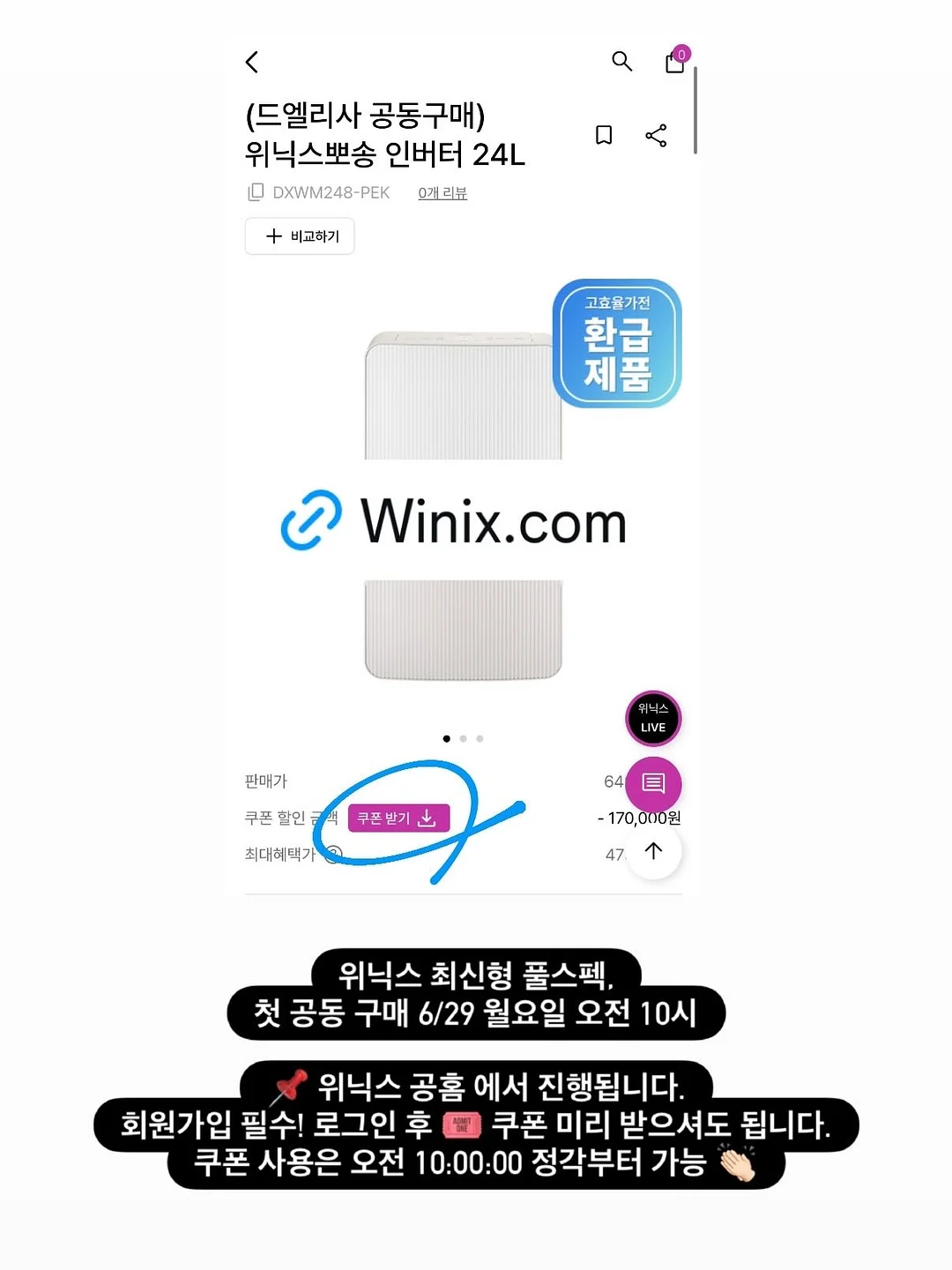 매출성공드림팀 컨설팅 3