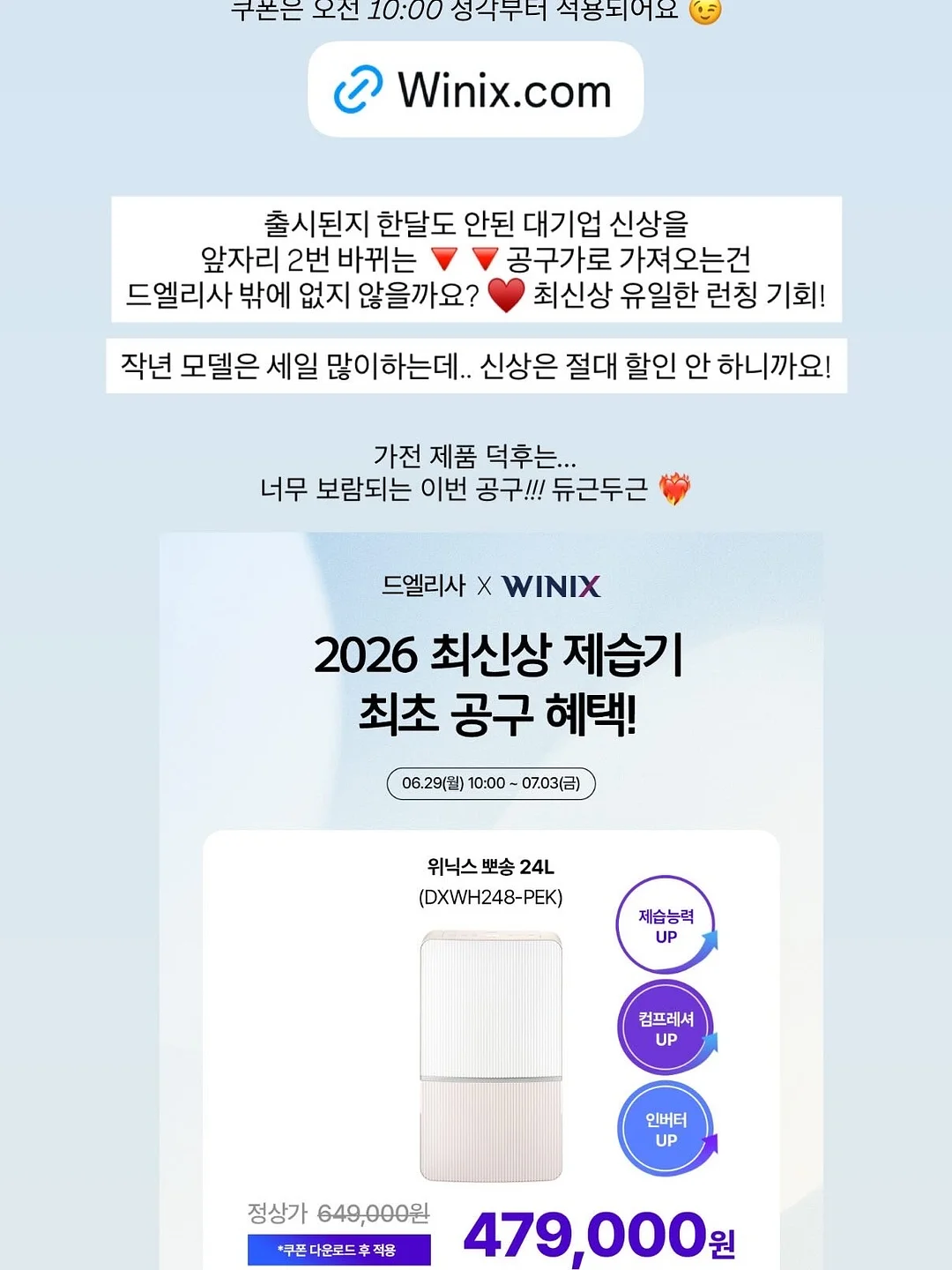 매출성공드림팀 컨설팅 4