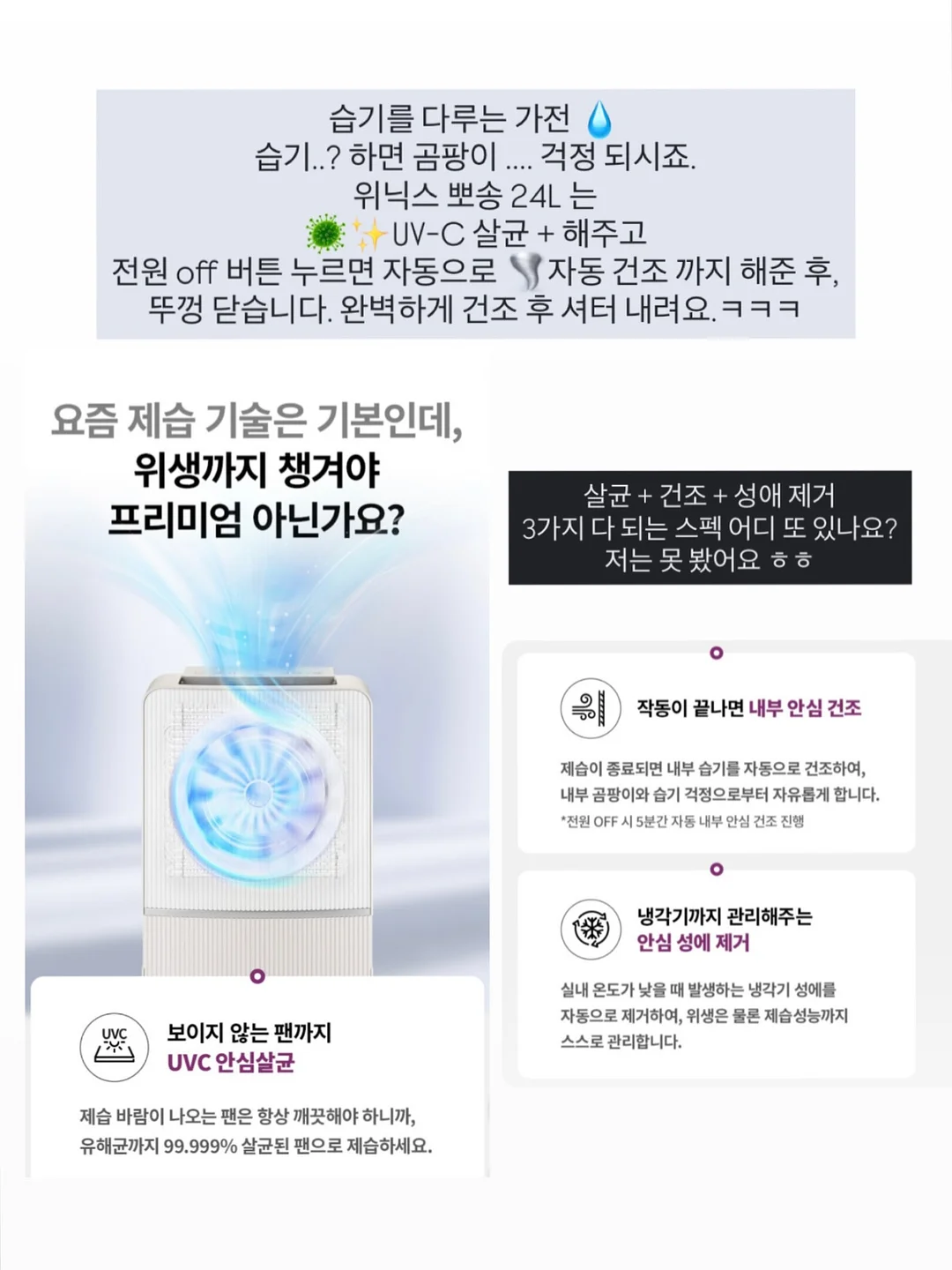매출성공드림팀 컨설팅 10