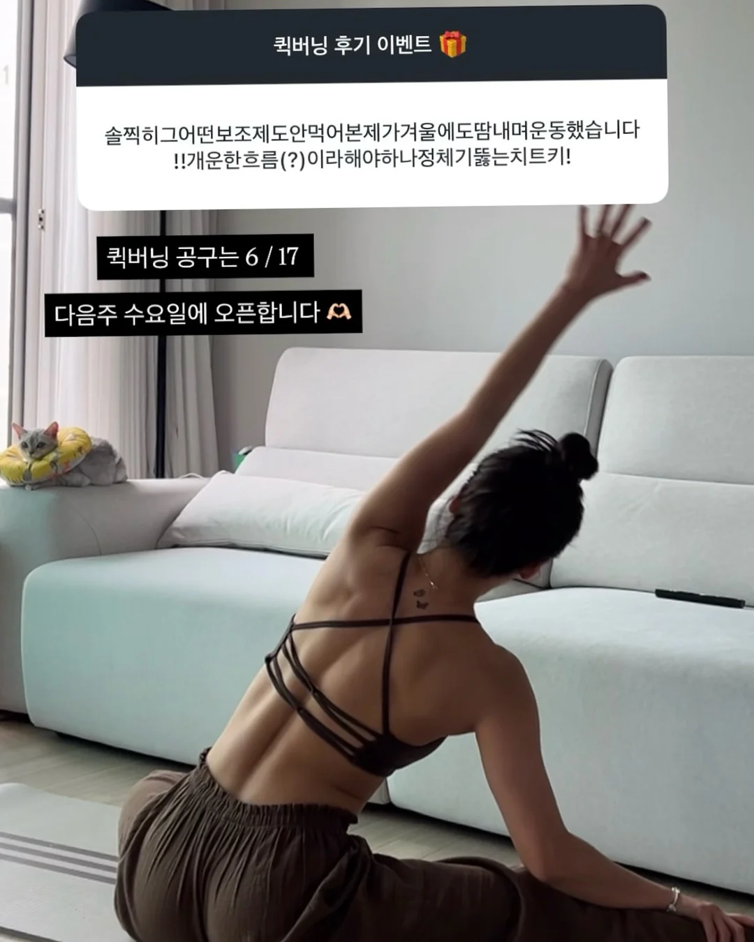 폴로 베이지 헤링본 자켓 7