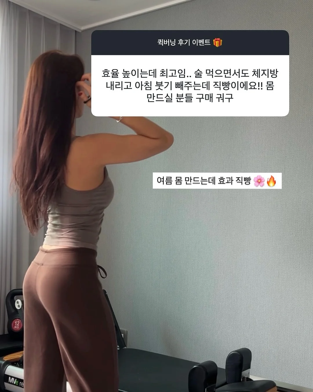 폴로 베이지 헤링본 자켓 8