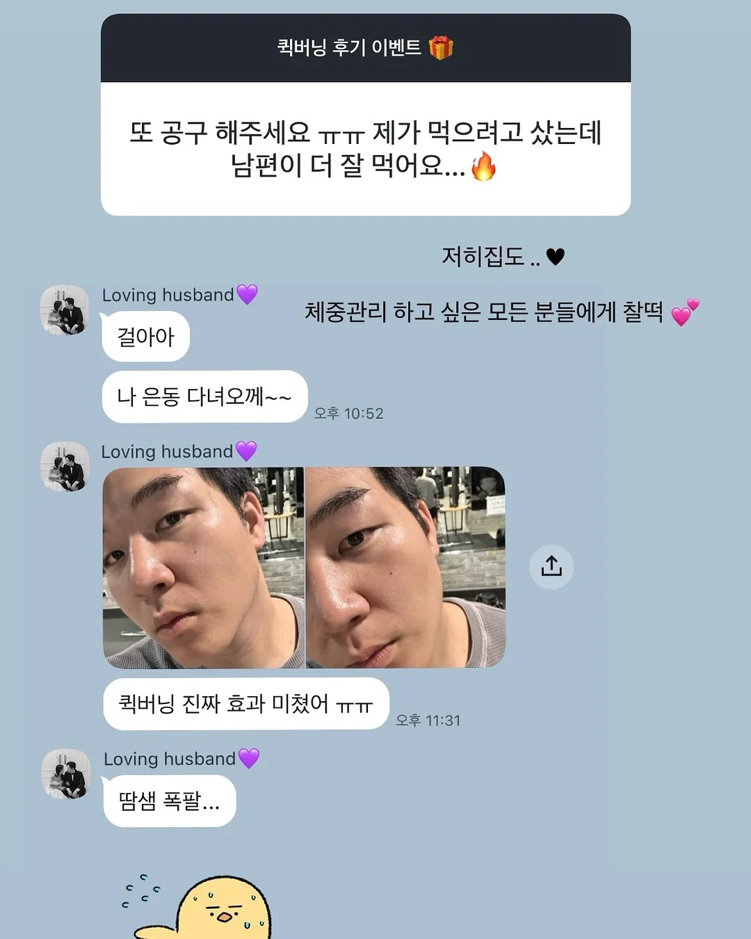 폴로 베이지 헤링본 자켓 10