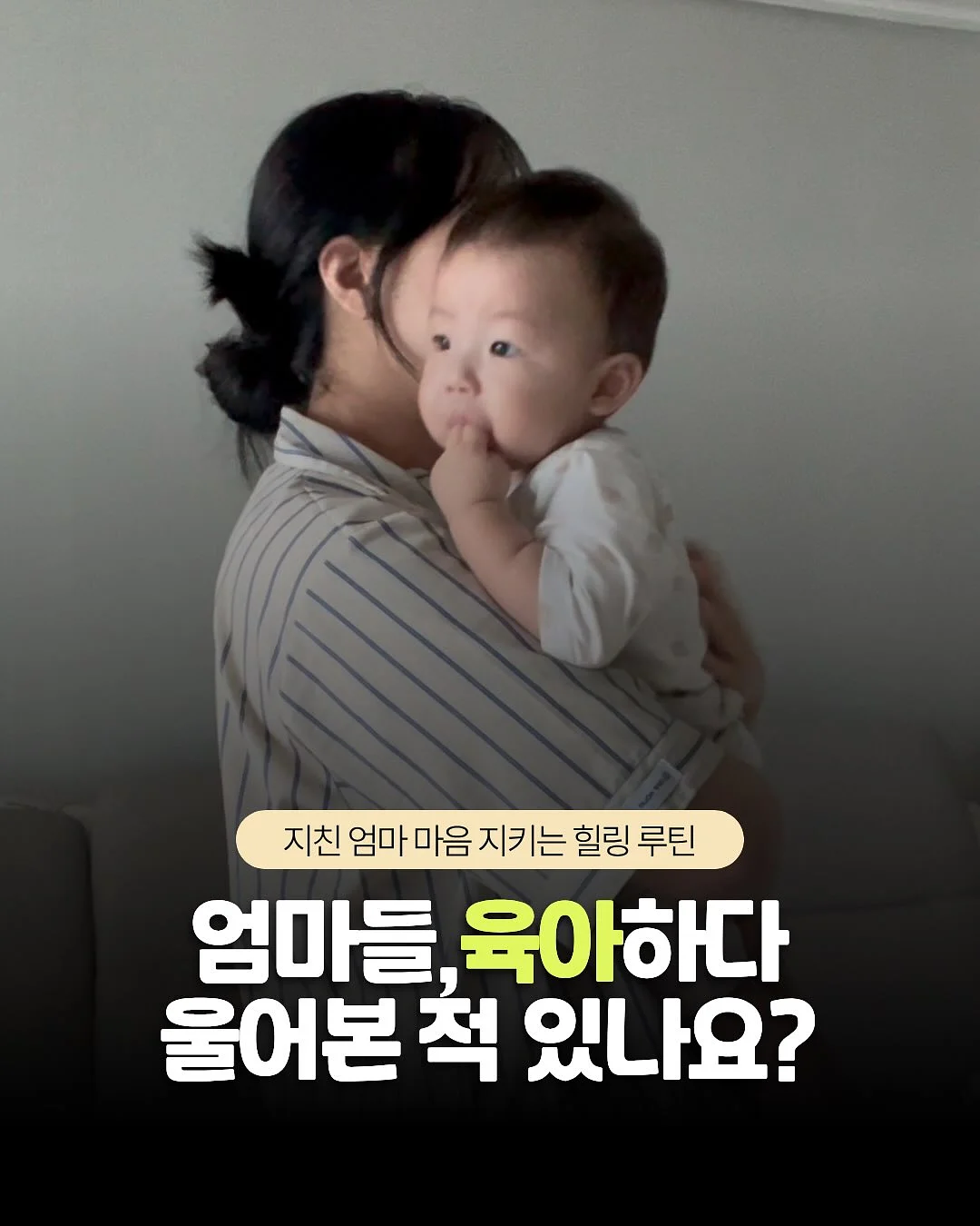 오미리 주방세제 1
