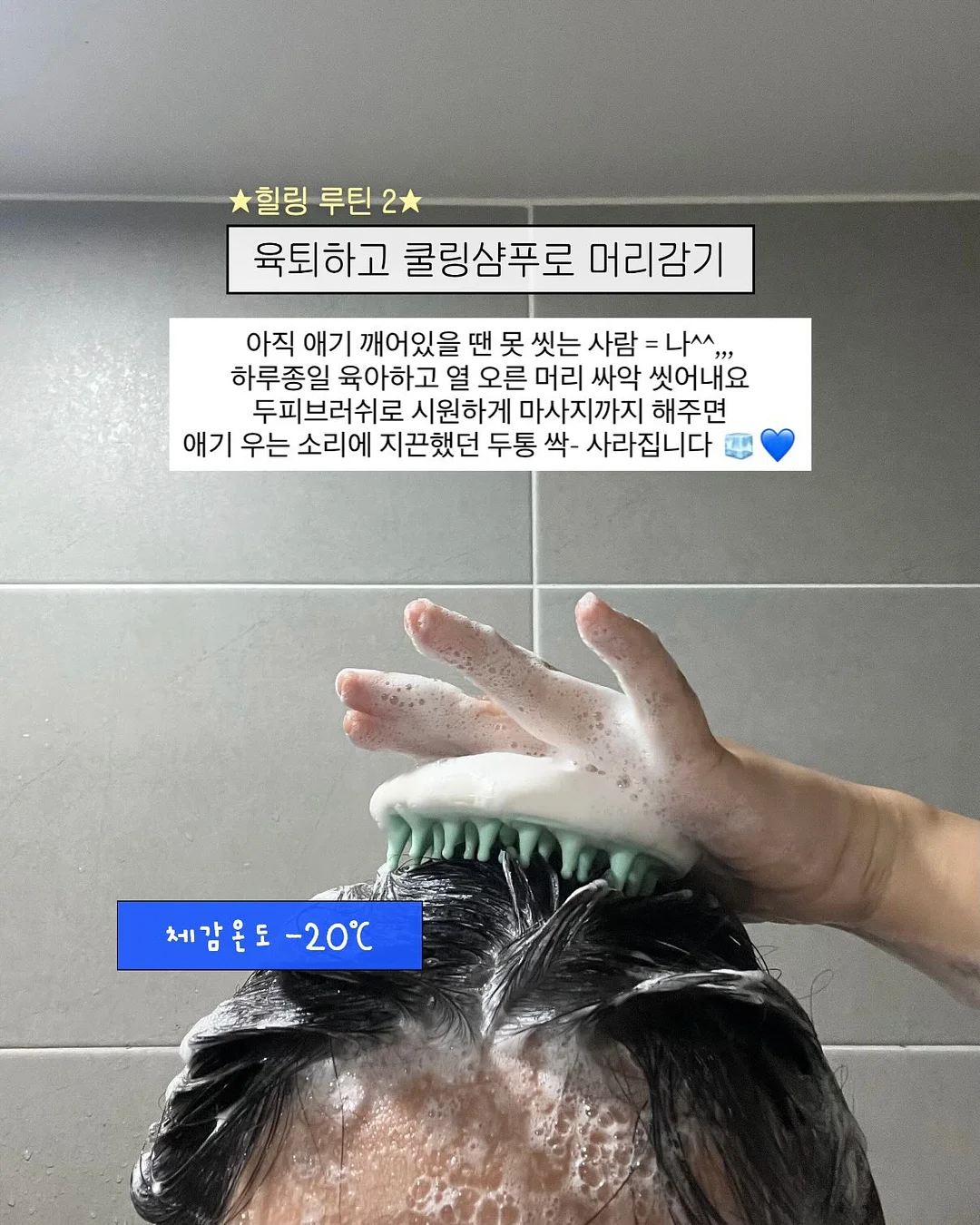 오미리 주방세제 4