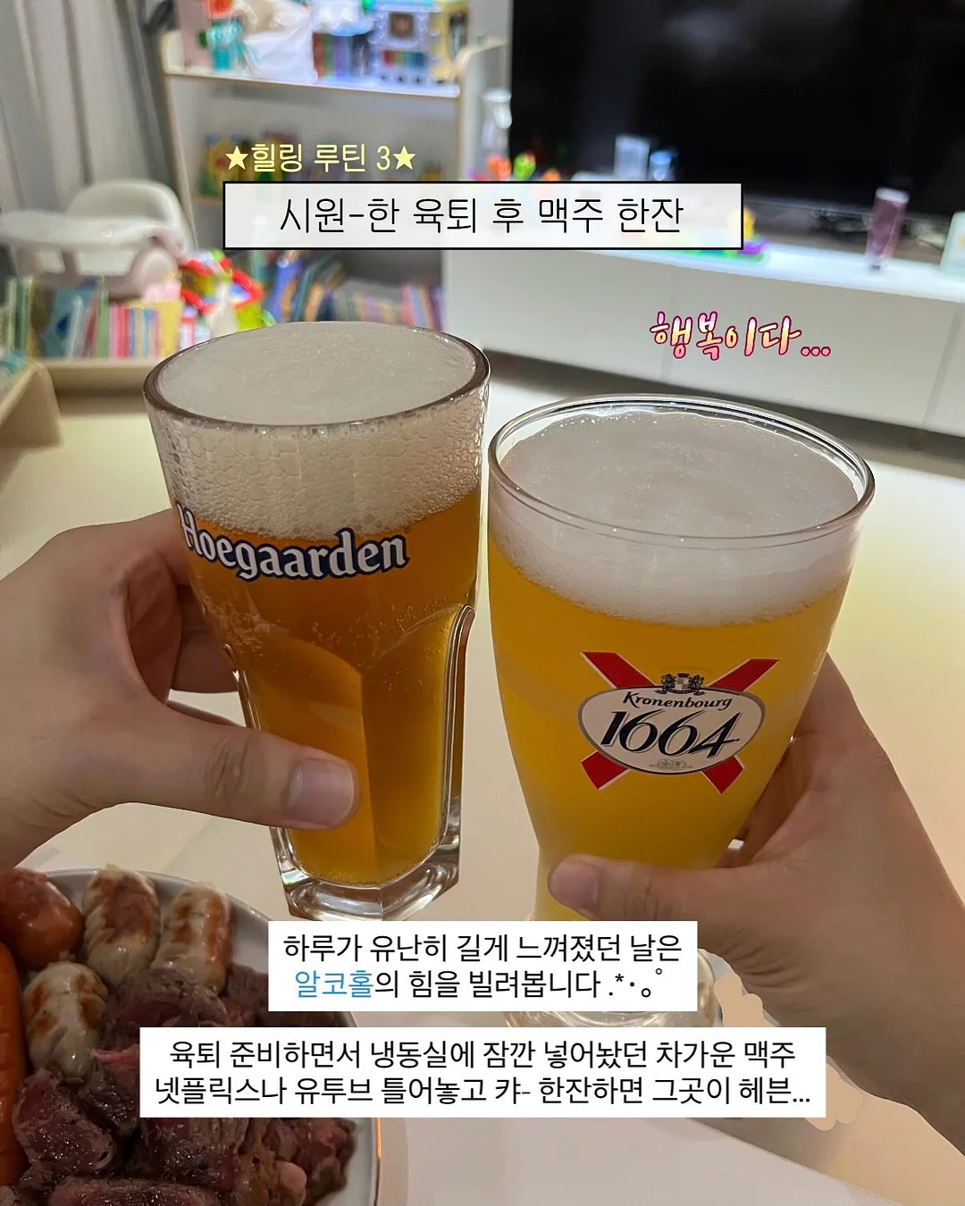 오미리 주방세제 5