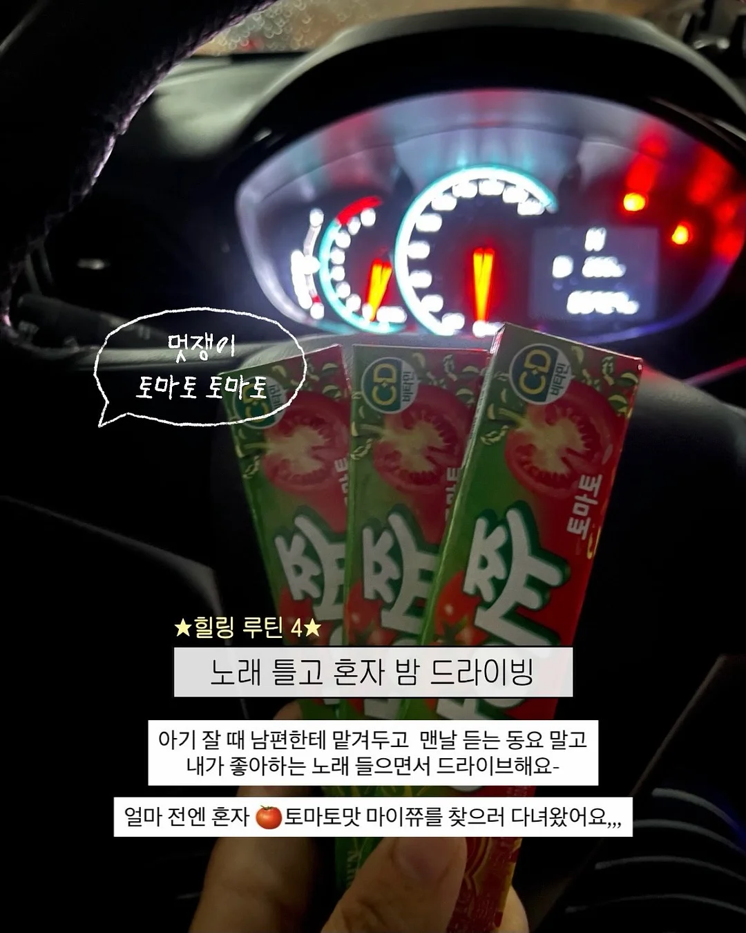 오미리 주방세제 6