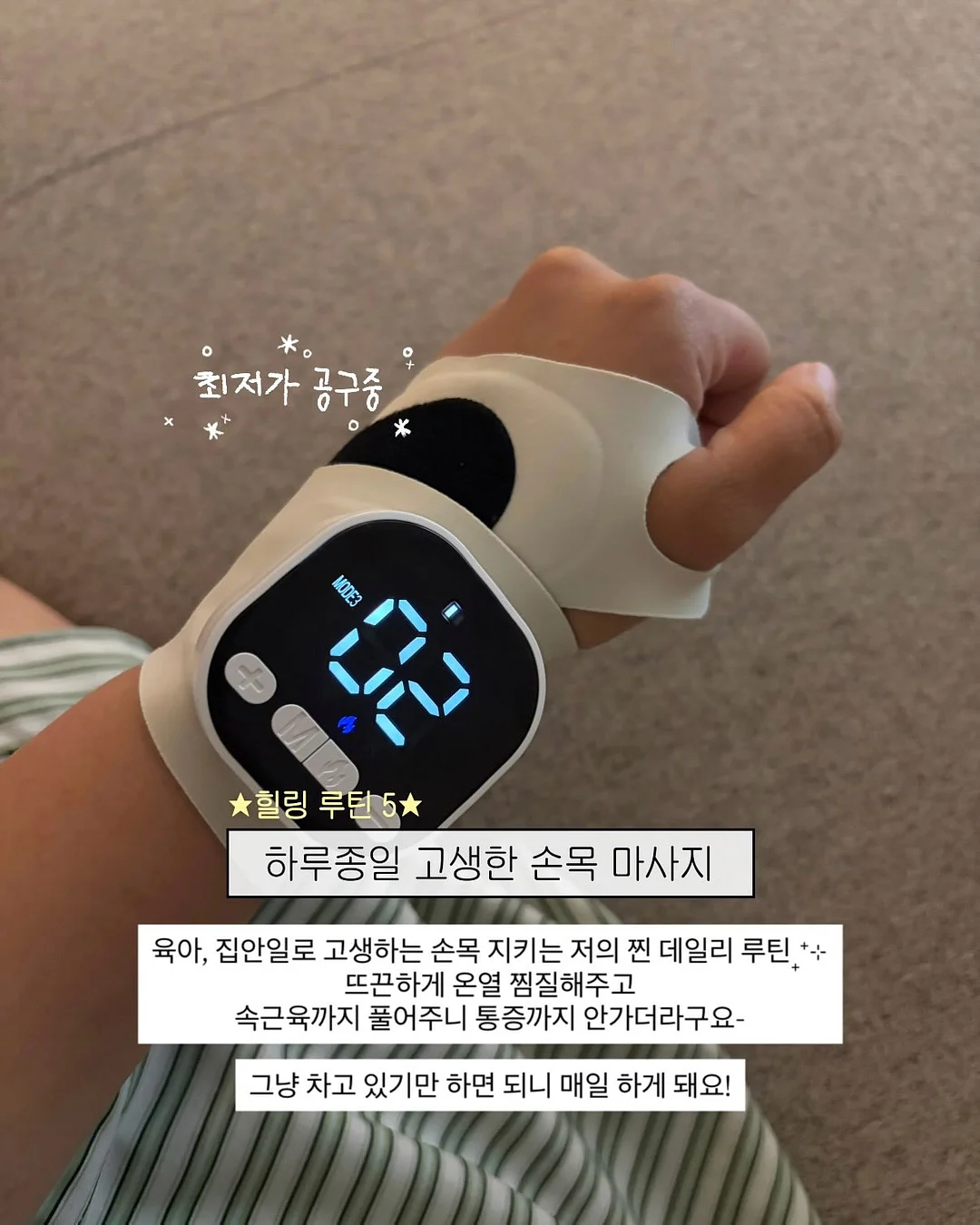 오미리 주방세제 7