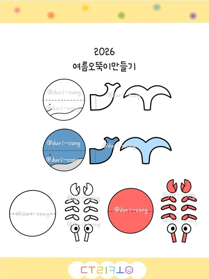 샤베트 셔츠 1