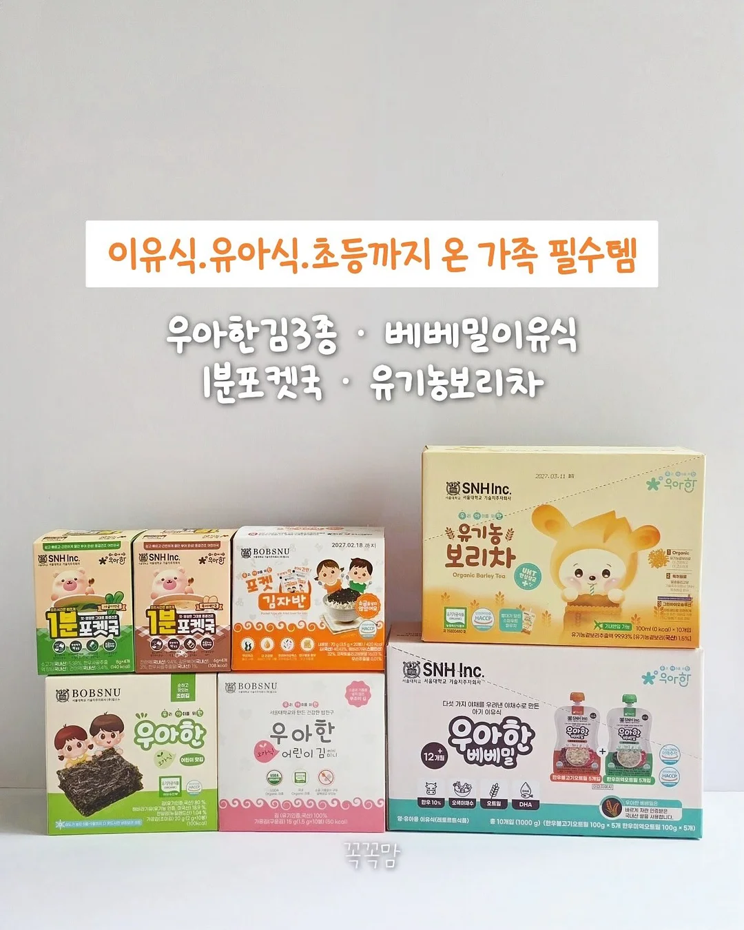 맥스 사각&원형 손잡이 앞접시 세트 1
