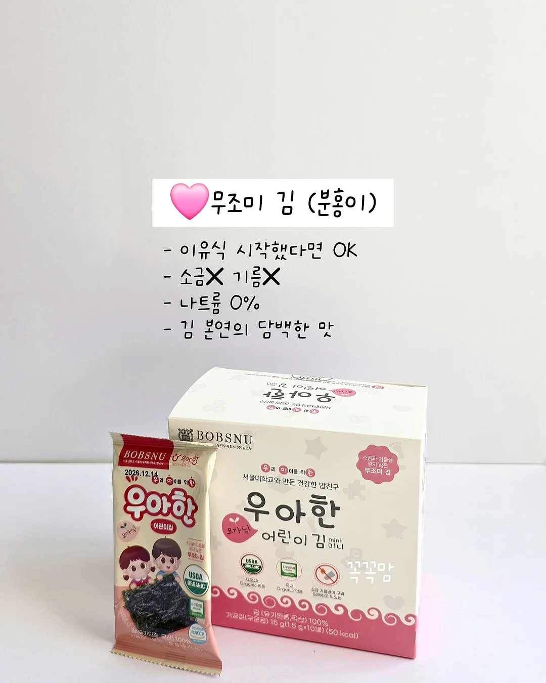 맥스 사각&원형 손잡이 앞접시 세트 2