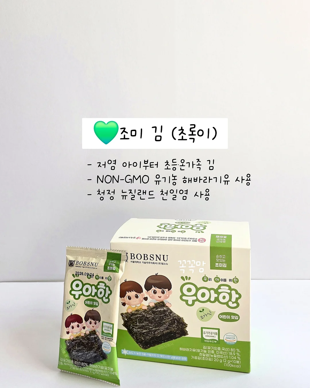 맥스 사각&원형 손잡이 앞접시 세트 3