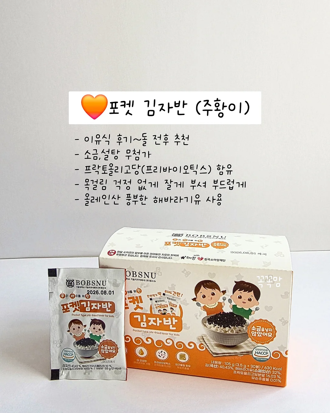 맥스 사각&원형 손잡이 앞접시 세트 4
