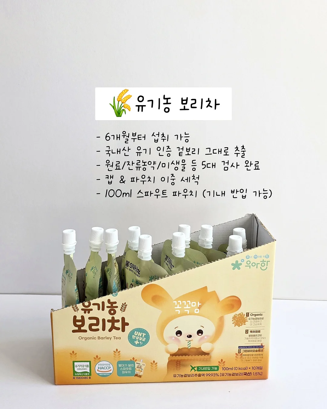 맥스 사각&원형 손잡이 앞접시 세트 7