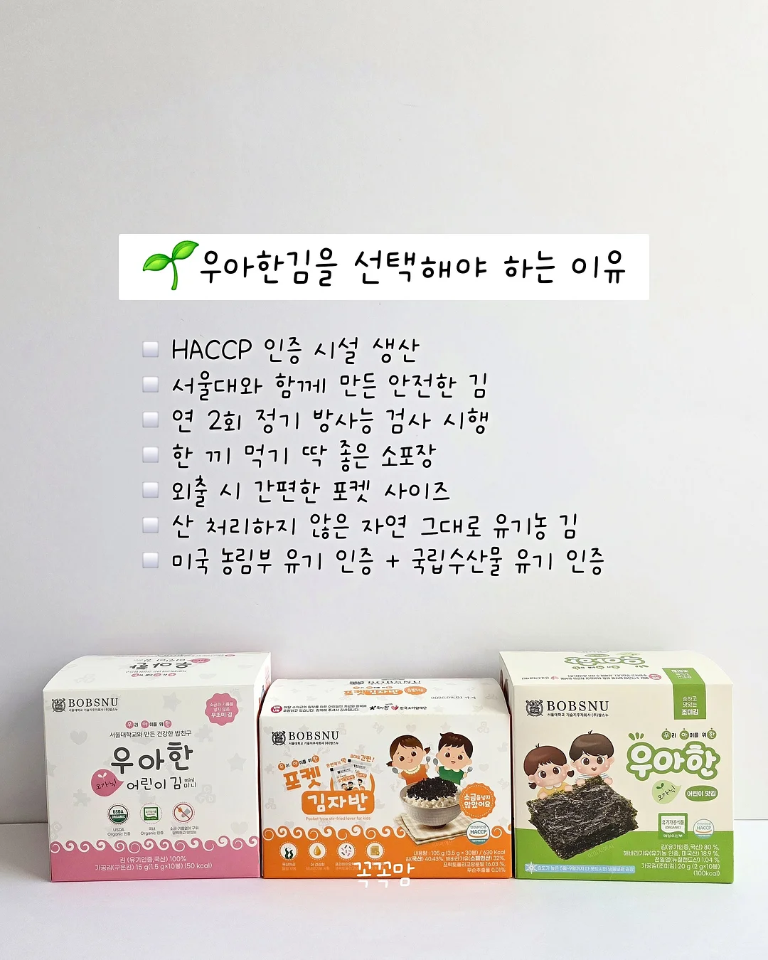 맥스 사각&원형 손잡이 앞접시 세트 8